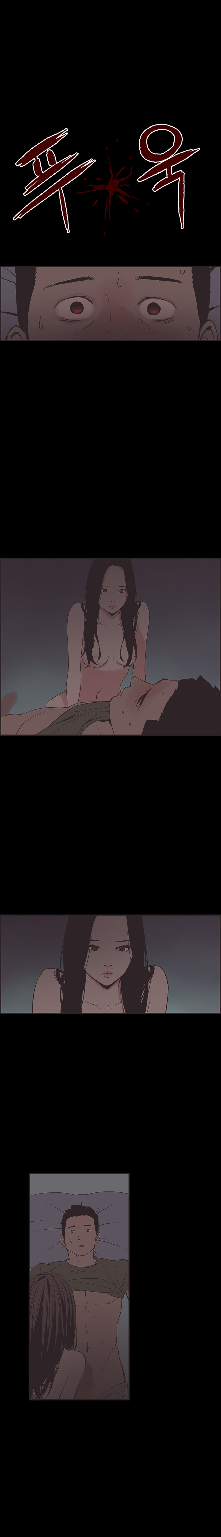 [氏。ビョンス]同棲Ch.1-47（英語）（継続中）