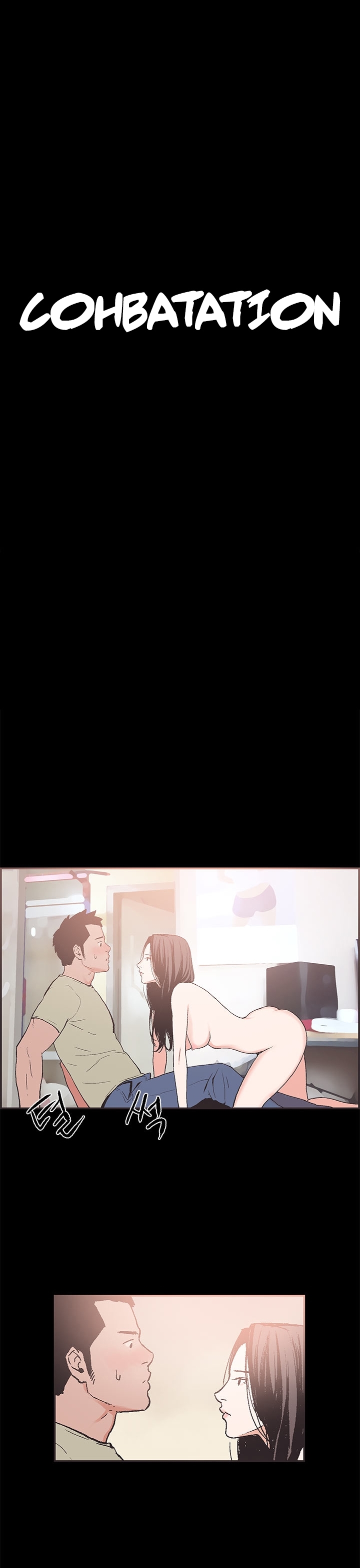 [氏。ビョンス]同棲Ch.1-47（英語）（継続中）