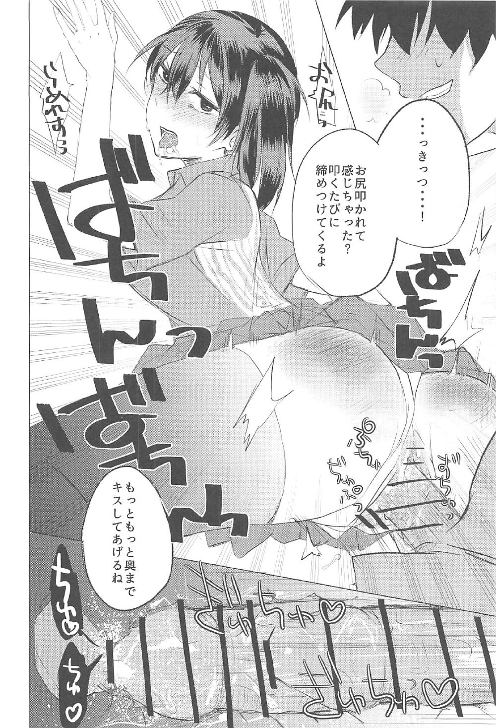 (こみトレ29) [あげくの果ての (よひ)] 例の制服の加賀さんを例にもれずブチ犯す本 (艦隊これくしょん -艦これ-) [ページ欠落]