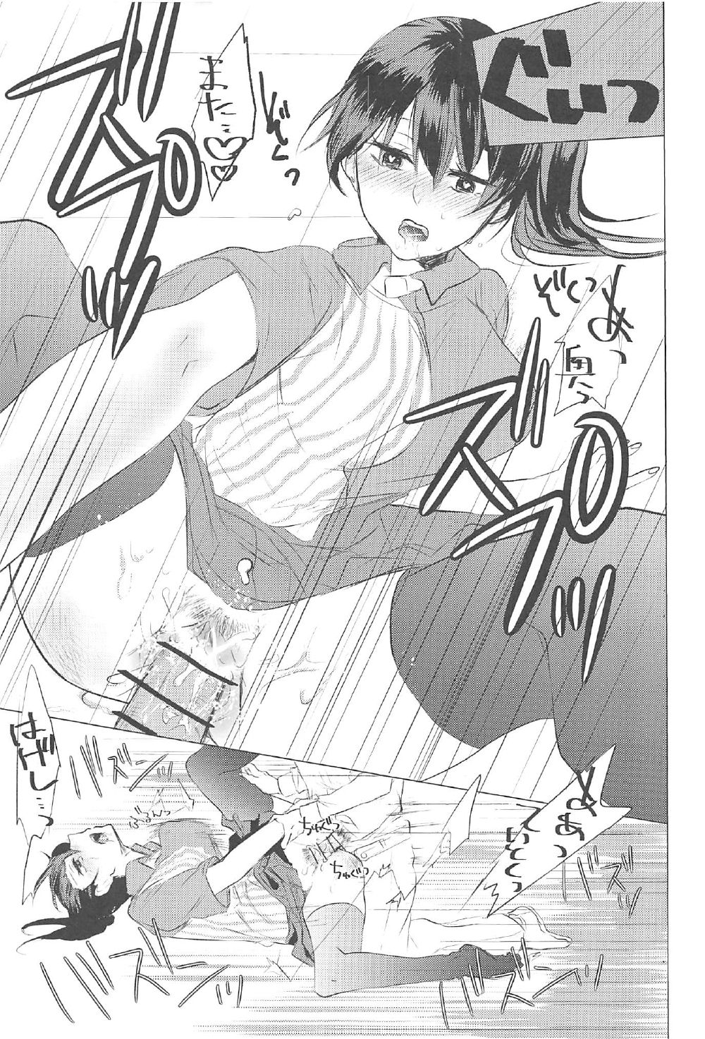 (こみトレ29) [あげくの果ての (よひ)] 例の制服の加賀さんを例にもれずブチ犯す本 (艦隊これくしょん -艦これ-) [ページ欠落]
