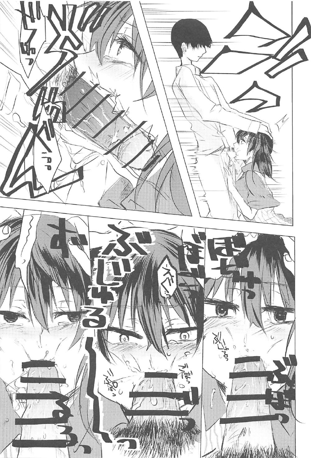 (こみトレ29) [あげくの果ての (よひ)] 例の制服の加賀さんを例にもれずブチ犯す本 (艦隊これくしょん -艦これ-) [ページ欠落]
