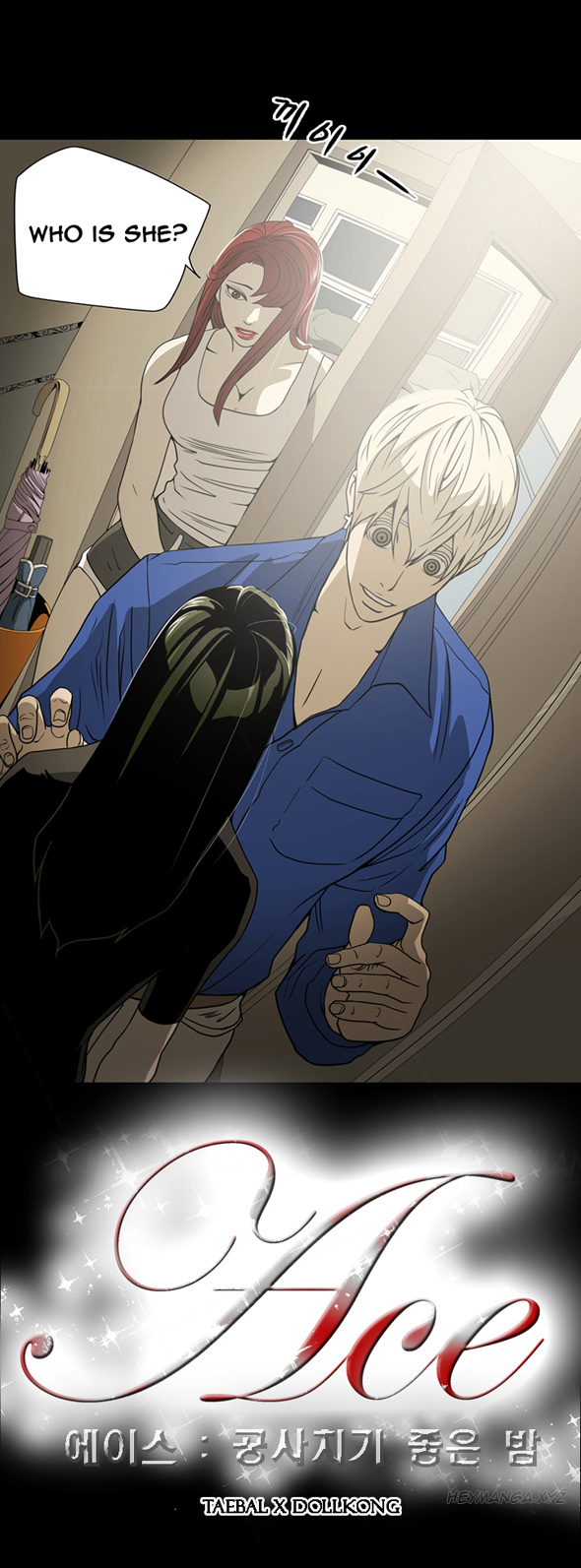 エースCh.1-25（英語）（継続中）