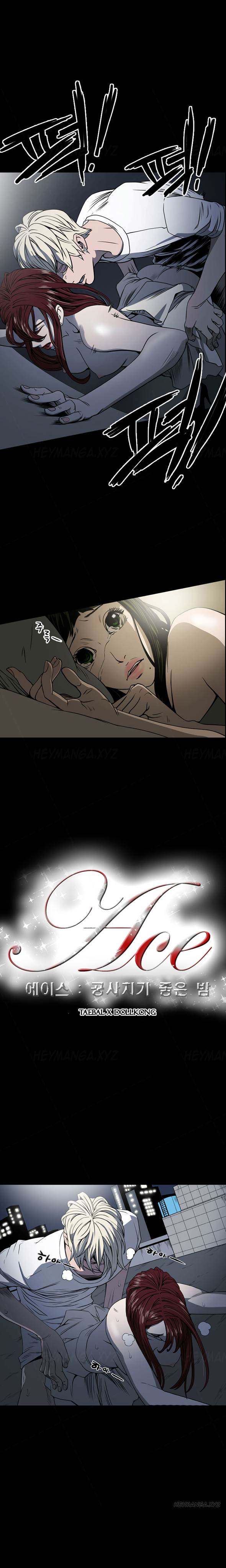 エースCh.1-25（英語）（継続中）