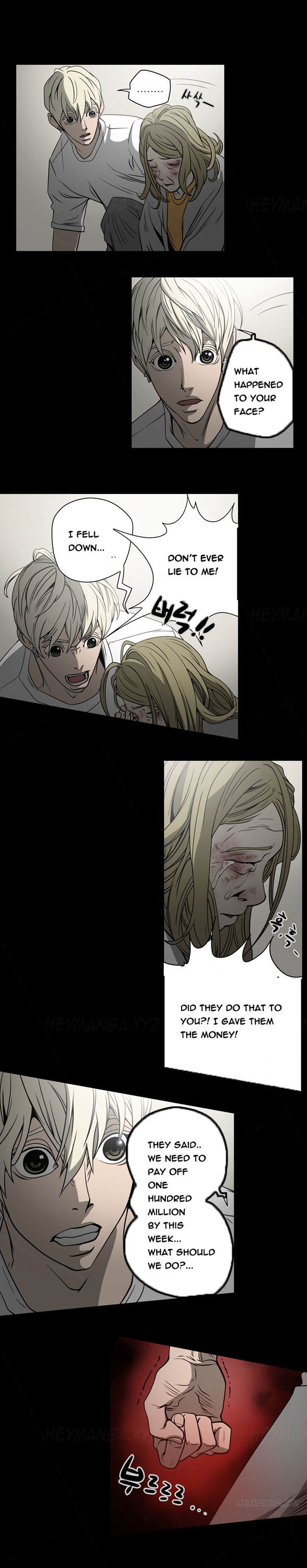 エースCh.1-25（英語）（継続中）