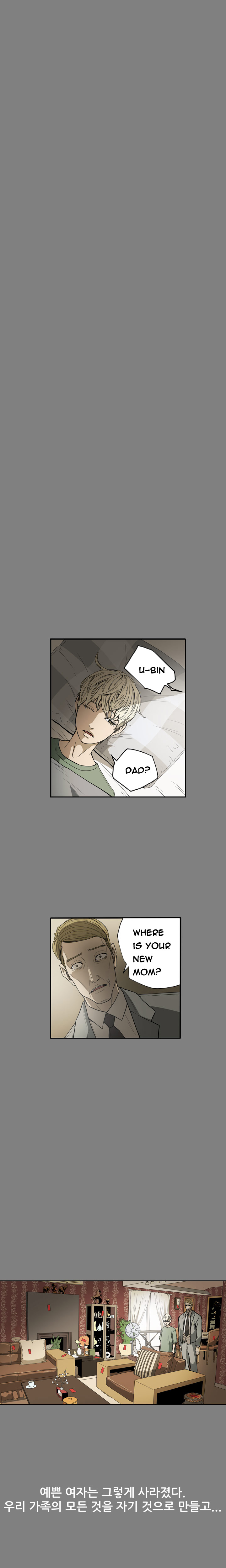 エースCh.1-25（英語）（継続中）