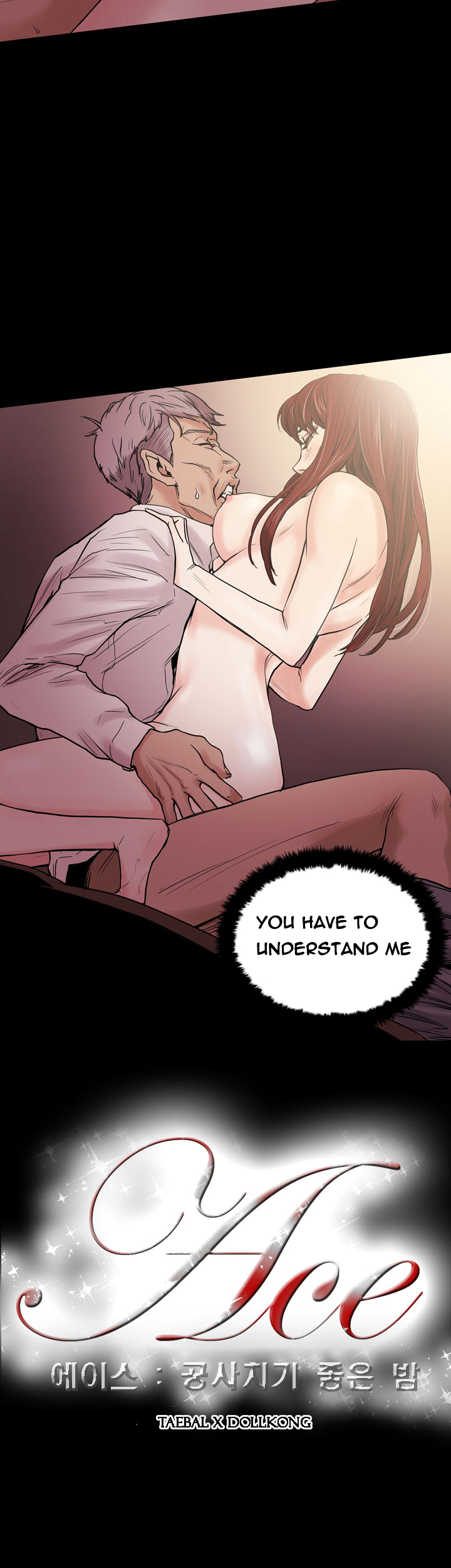 エースCh.1-25（英語）（継続中）