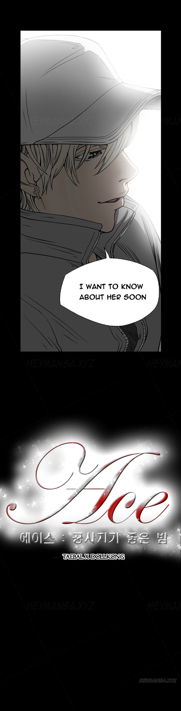 エースCh.1-25（英語）（継続中）