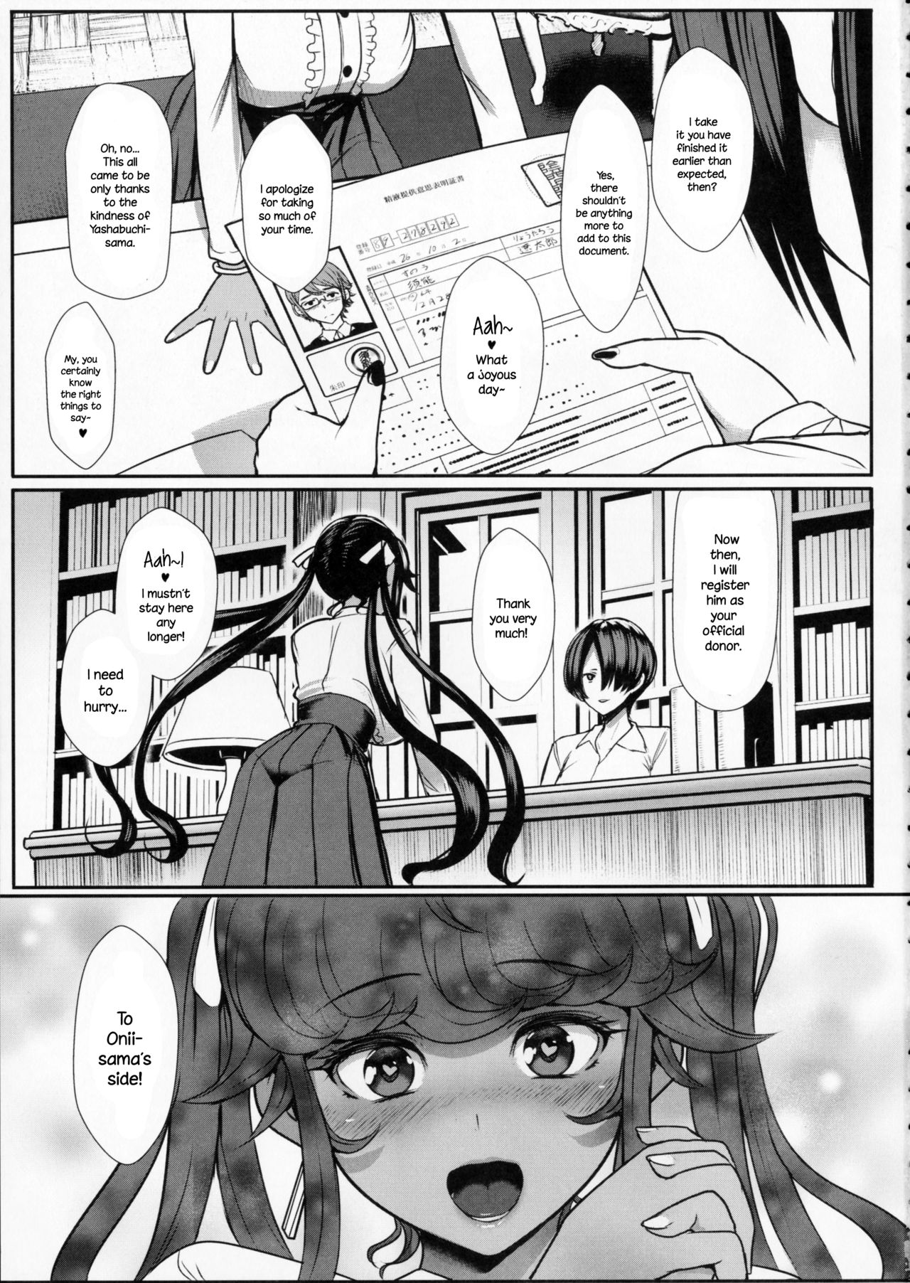 (C91) [NOSEBLEED (宮元一佐)] 愛しのお兄様 Lilim's外伝 [英訳] [無修正]