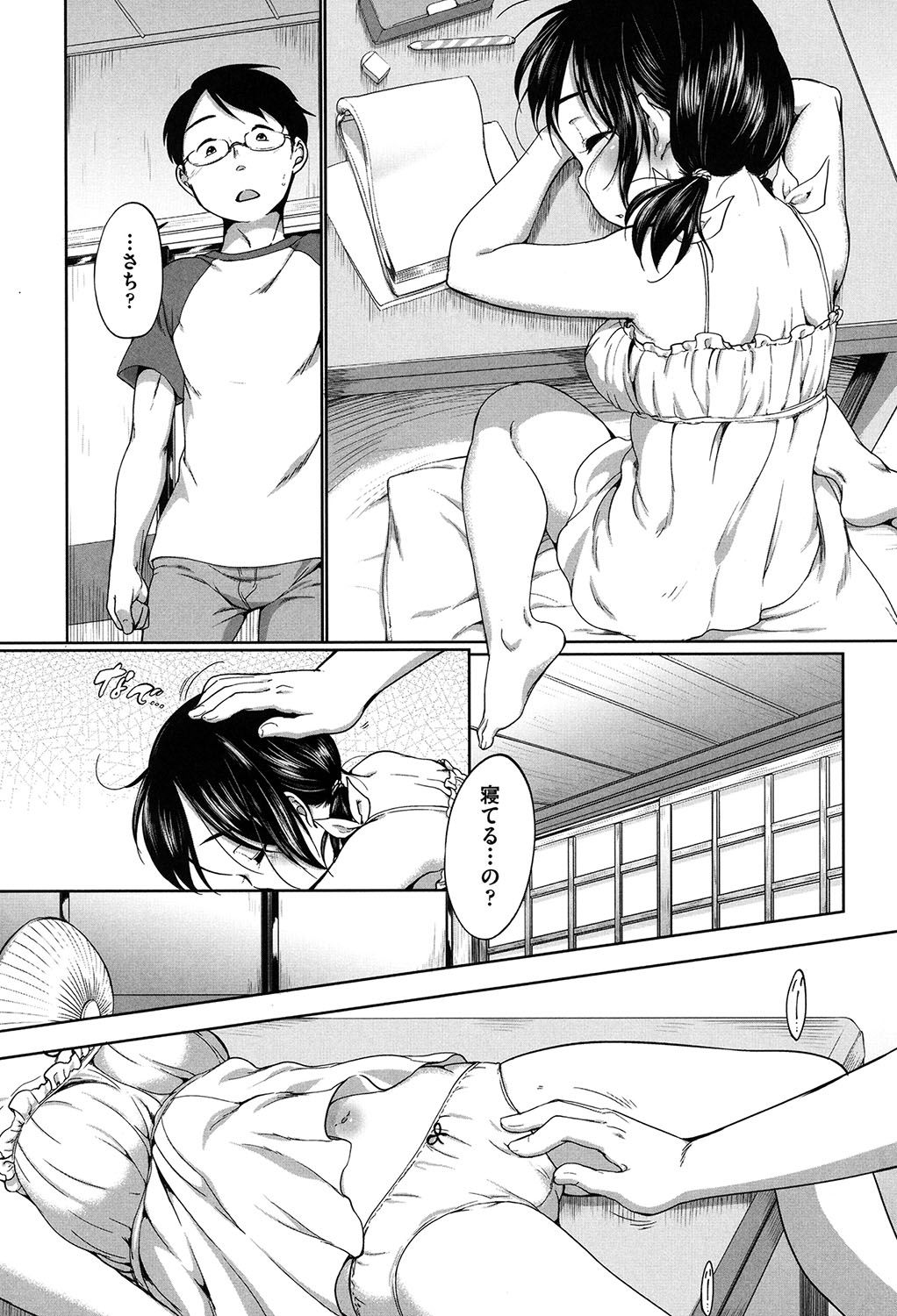 [イコール] はついくコレクション [DL版]