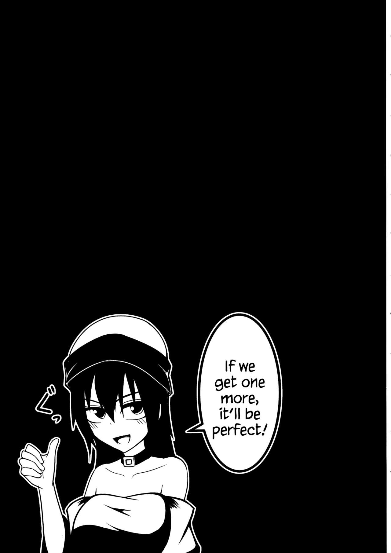 (例大祭13) [ラピスラズリ鉱石 (黒羽ラピッド)] 地獄の女神の愛玩獏 (東方Project) [英訳]