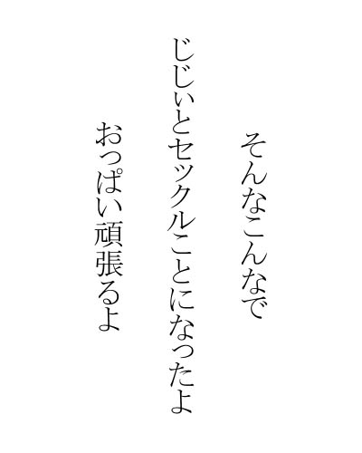 [Naiyori alpha 財団 (胆谷)] まぁとりあえずおっぱいでも♪ (バイオハザード)