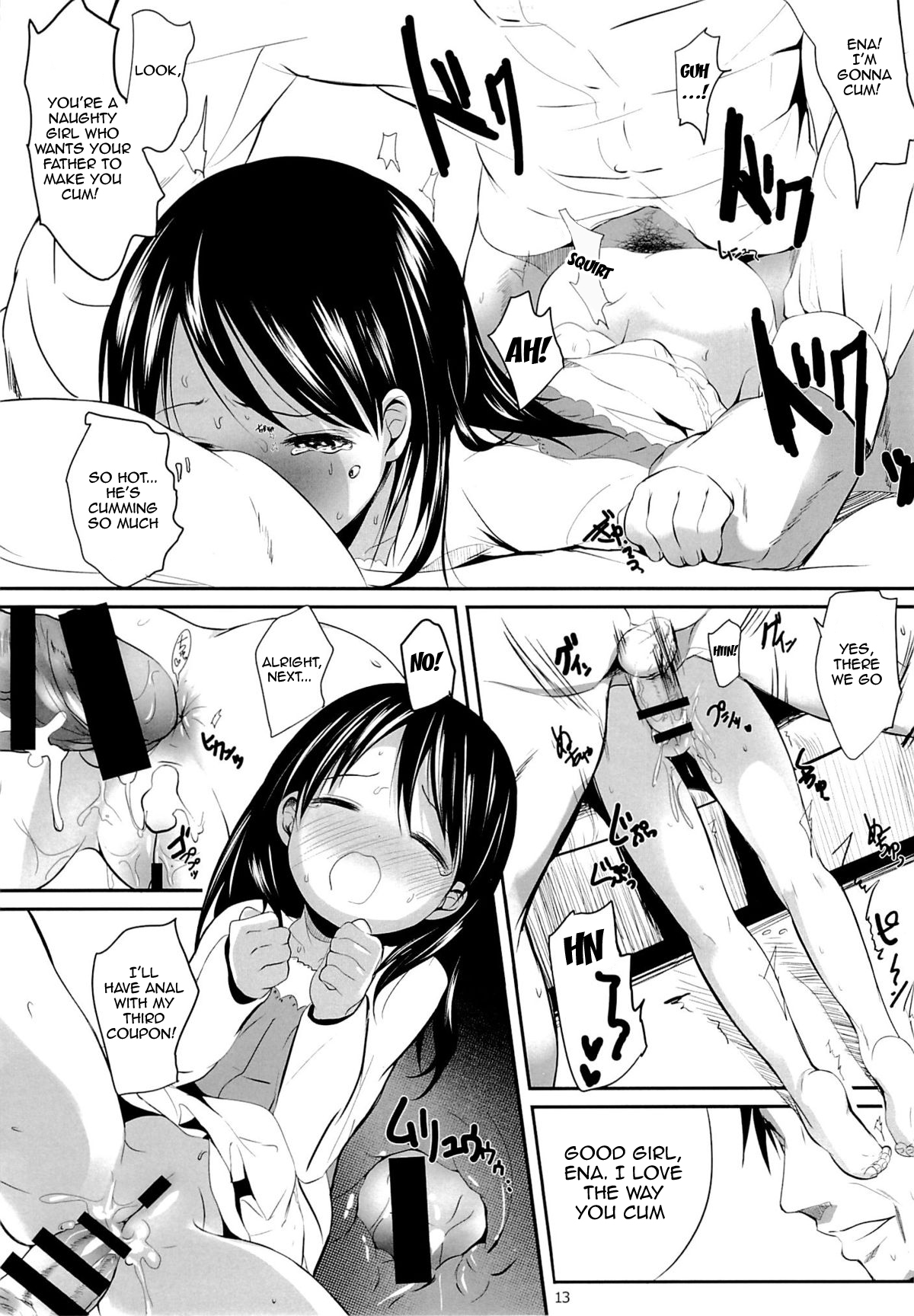 (C87) [備前式ロロップ (備前)] えなとおとうさん (よつばと!) [英訳]