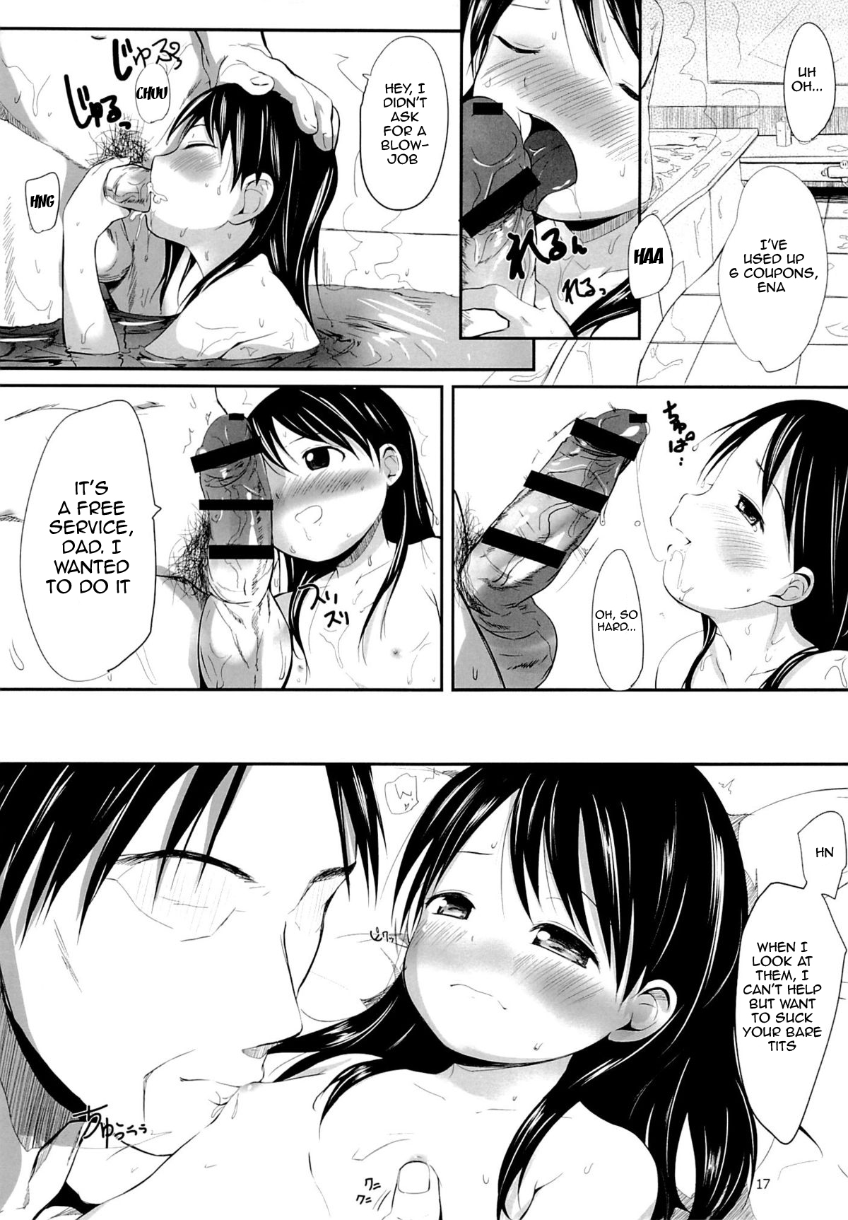 (C87) [備前式ロロップ (備前)] えなとおとうさん (よつばと!) [英訳]