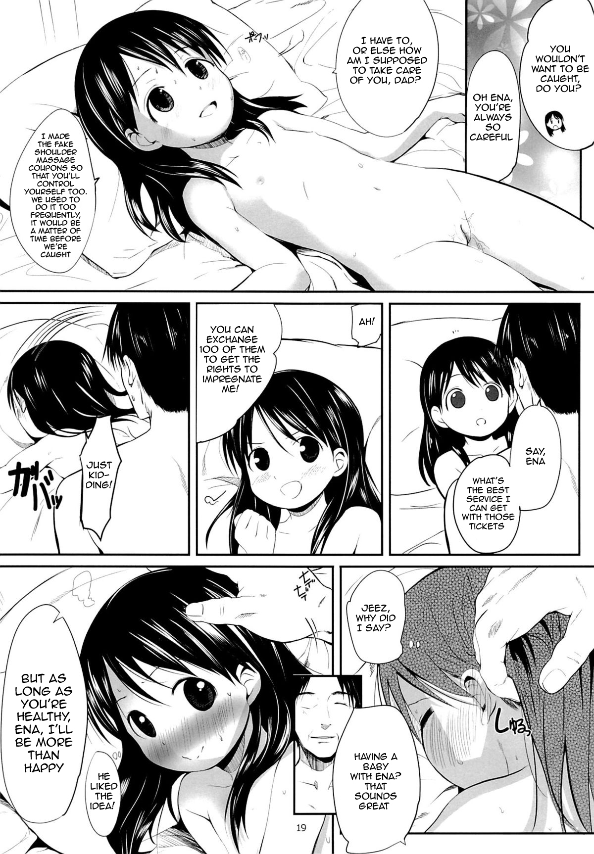 (C87) [備前式ロロップ (備前)] えなとおとうさん (よつばと!) [英訳]