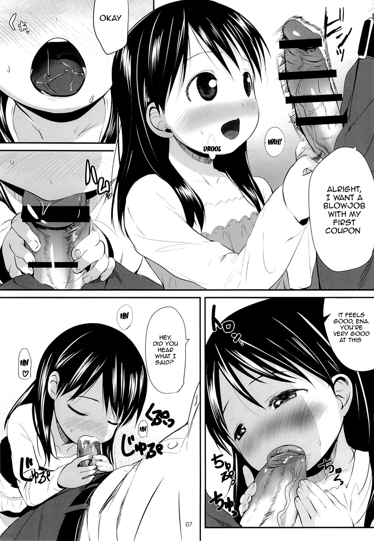 (C87) [備前式ロロップ (備前)] えなとおとうさん (よつばと!) [英訳]