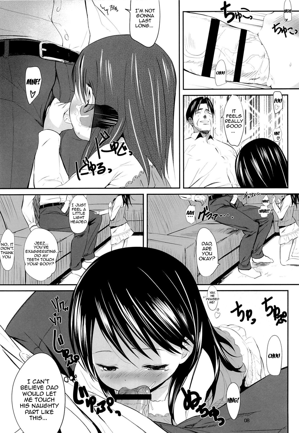 (C87) [備前式ロロップ (備前)] えなとおとうさん (よつばと!) [英訳]