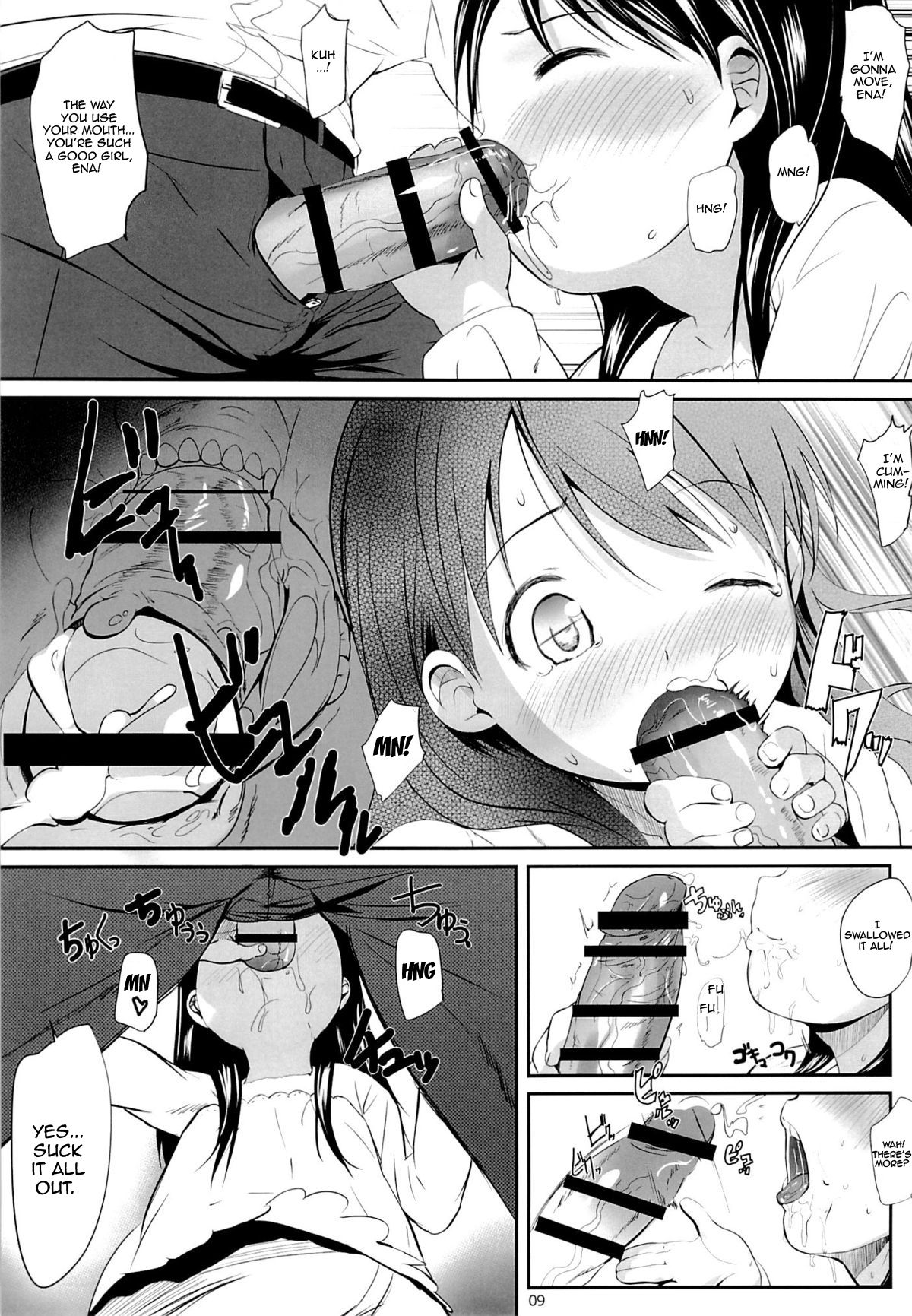 (C87) [備前式ロロップ (備前)] えなとおとうさん (よつばと!) [英訳]
