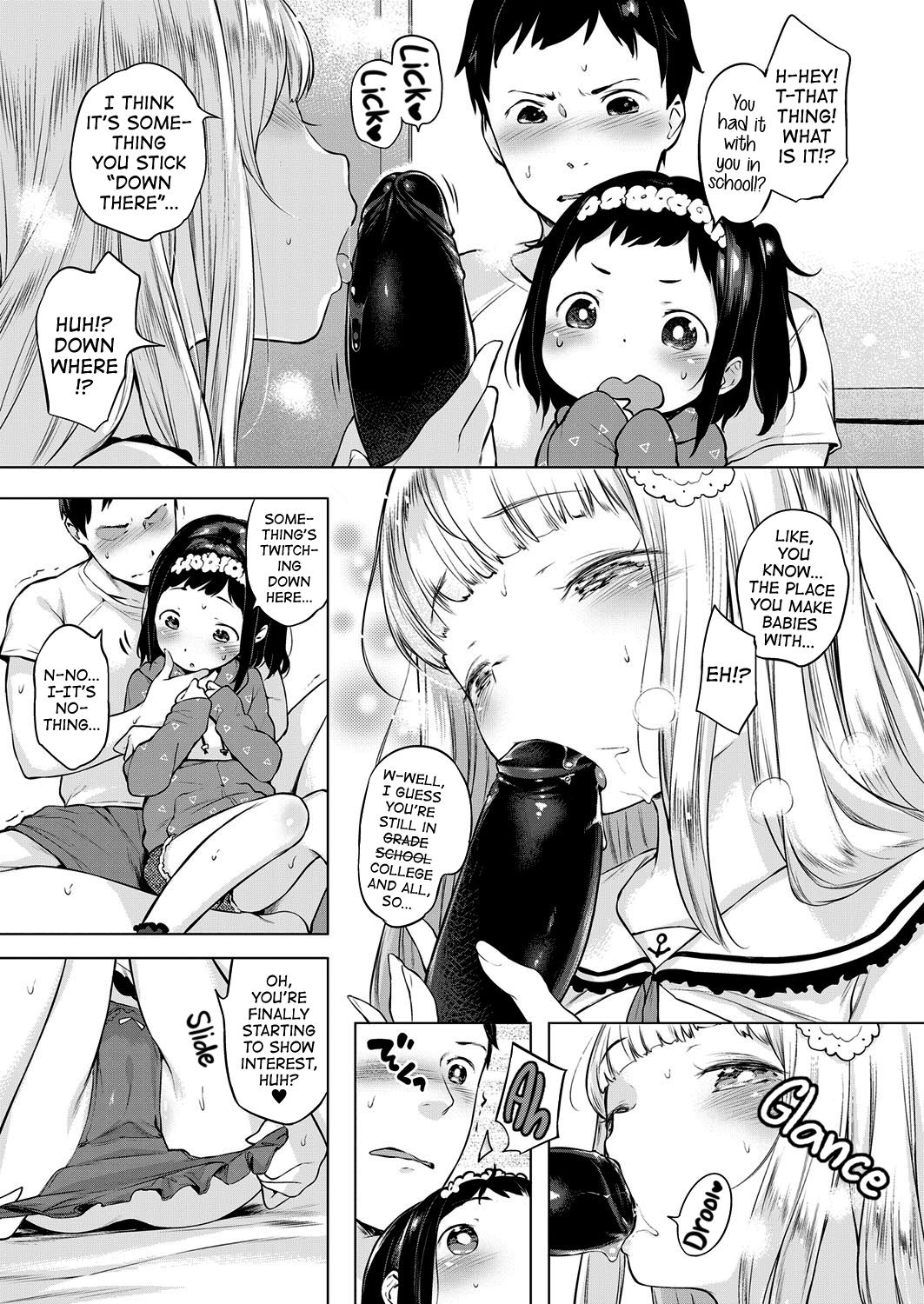 [へんりいだ] おしかけ! すとりっぷ (コミック エグゼ 04) [英訳] [DL版]