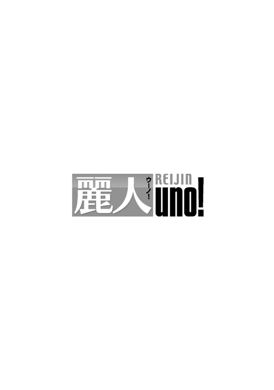 [相音きう] 不埒な淫魔に愛の仕置きを！