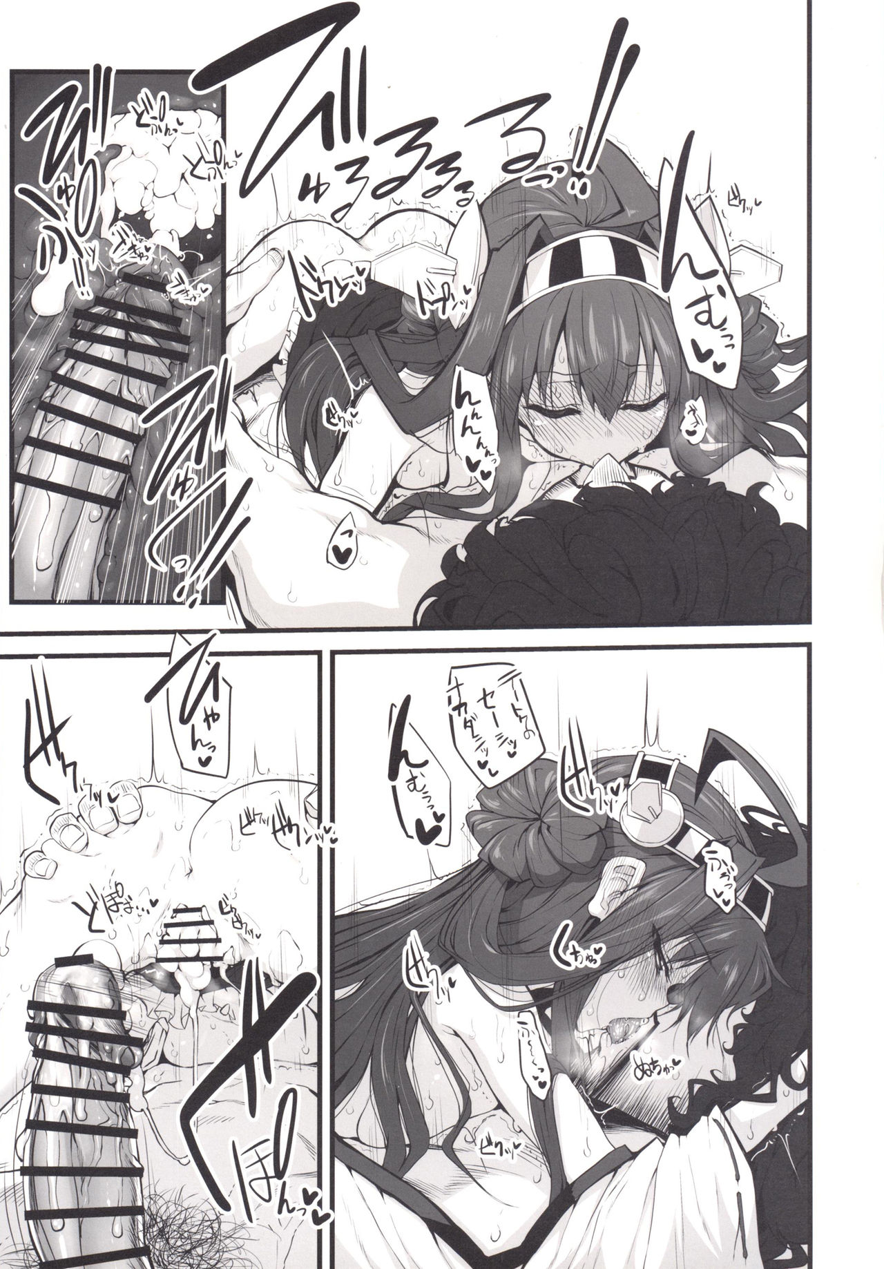 [Marked-two (スガヒデオ)] Marked girls Collection Vol.1 (艦隊これくしょん -艦これ-) [DL版]