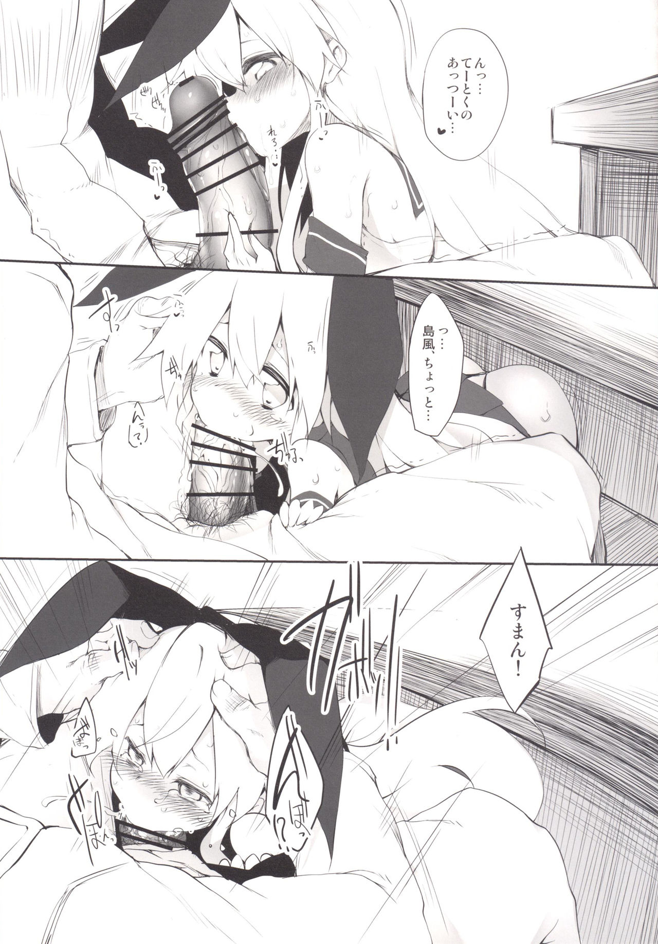 [Marked-two (スガヒデオ)] Marked girls Collection Vol.1 (艦隊これくしょん -艦これ-) [DL版]