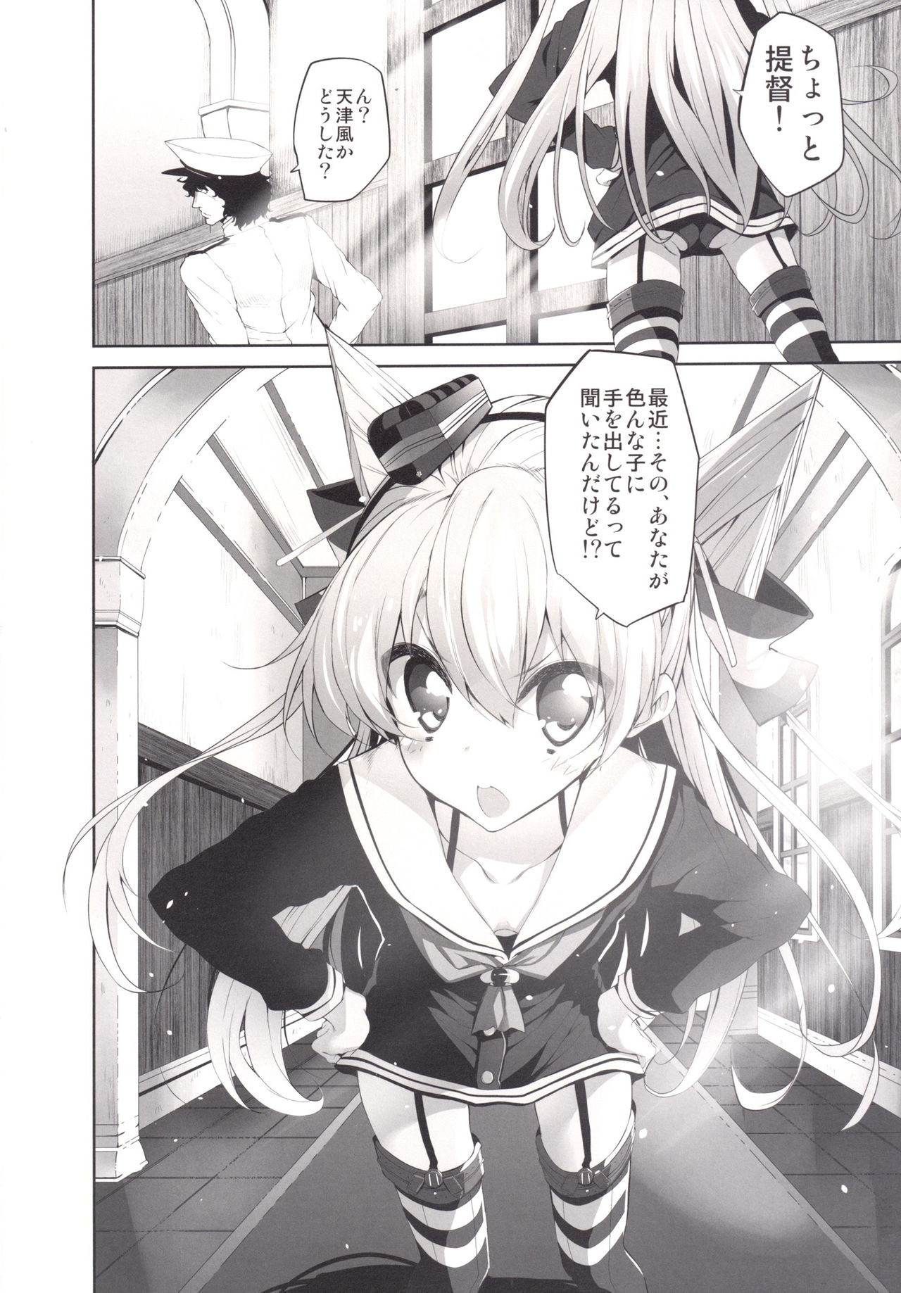 [Marked-two (スガヒデオ)] Marked girls Collection Vol.1 (艦隊これくしょん -艦これ-) [DL版]