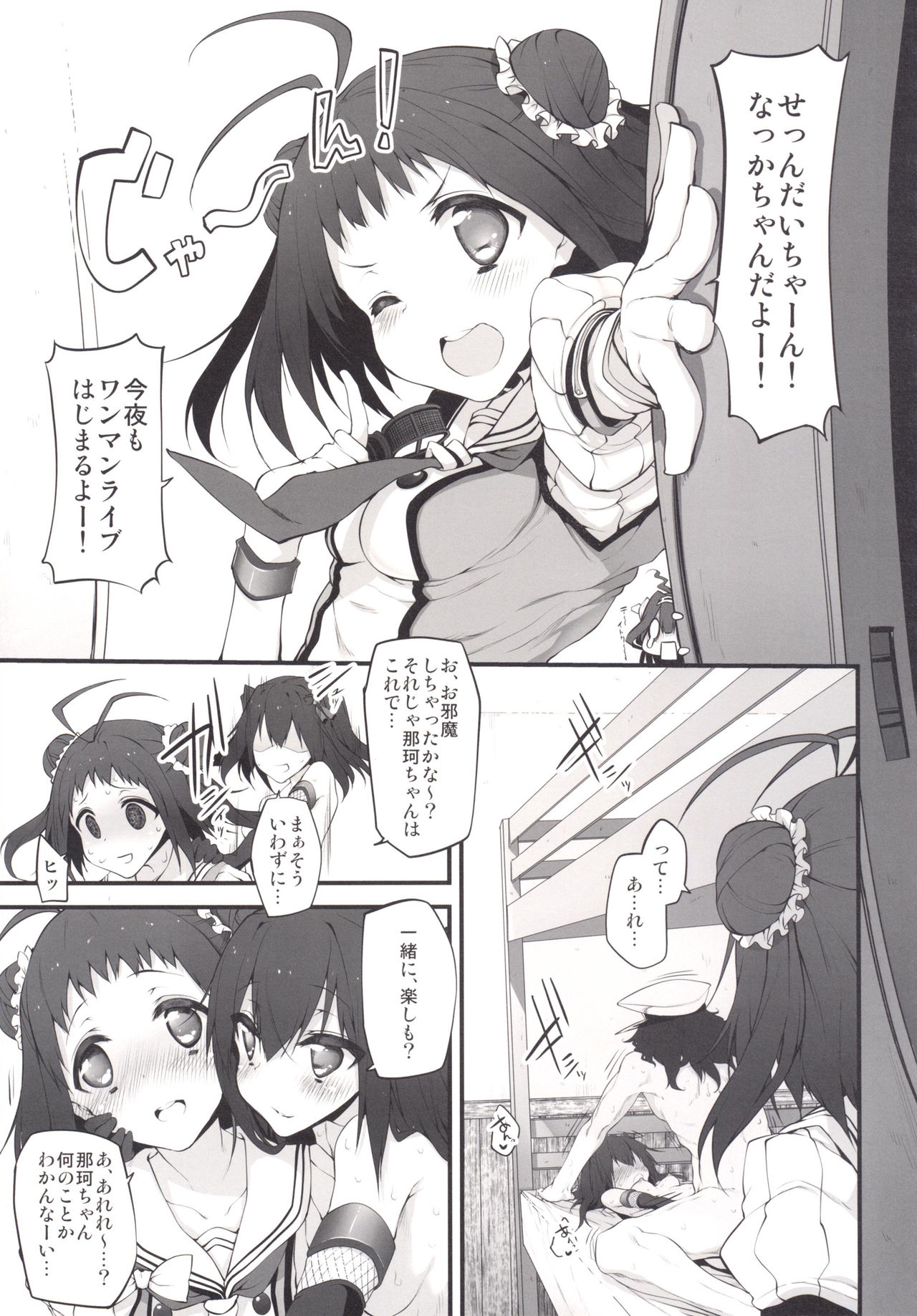 [Marked-two (スガヒデオ)] Marked girls Collection Vol.1 (艦隊これくしょん -艦これ-) [DL版]