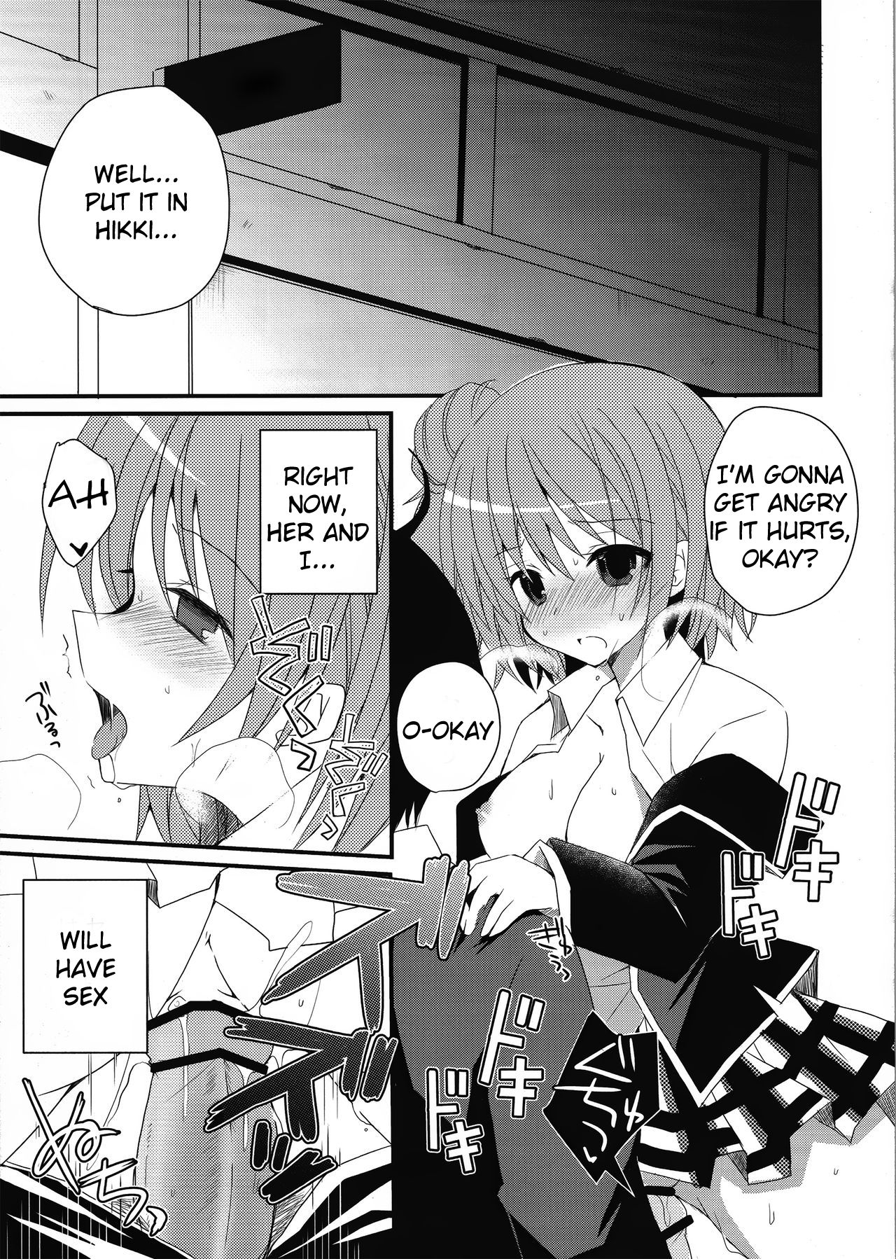 (サンクリ60) [moriQ (森あいり)] 最低!キモい!…でも、好き (やはり俺の青春ラブコメはまちがっている。) [英訳]