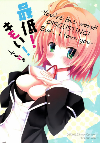 (サンクリ60) [moriQ (森あいり)] 最低!キモい!…でも、好き (やはり俺の青春ラブコメはまちがっている。) [英訳]