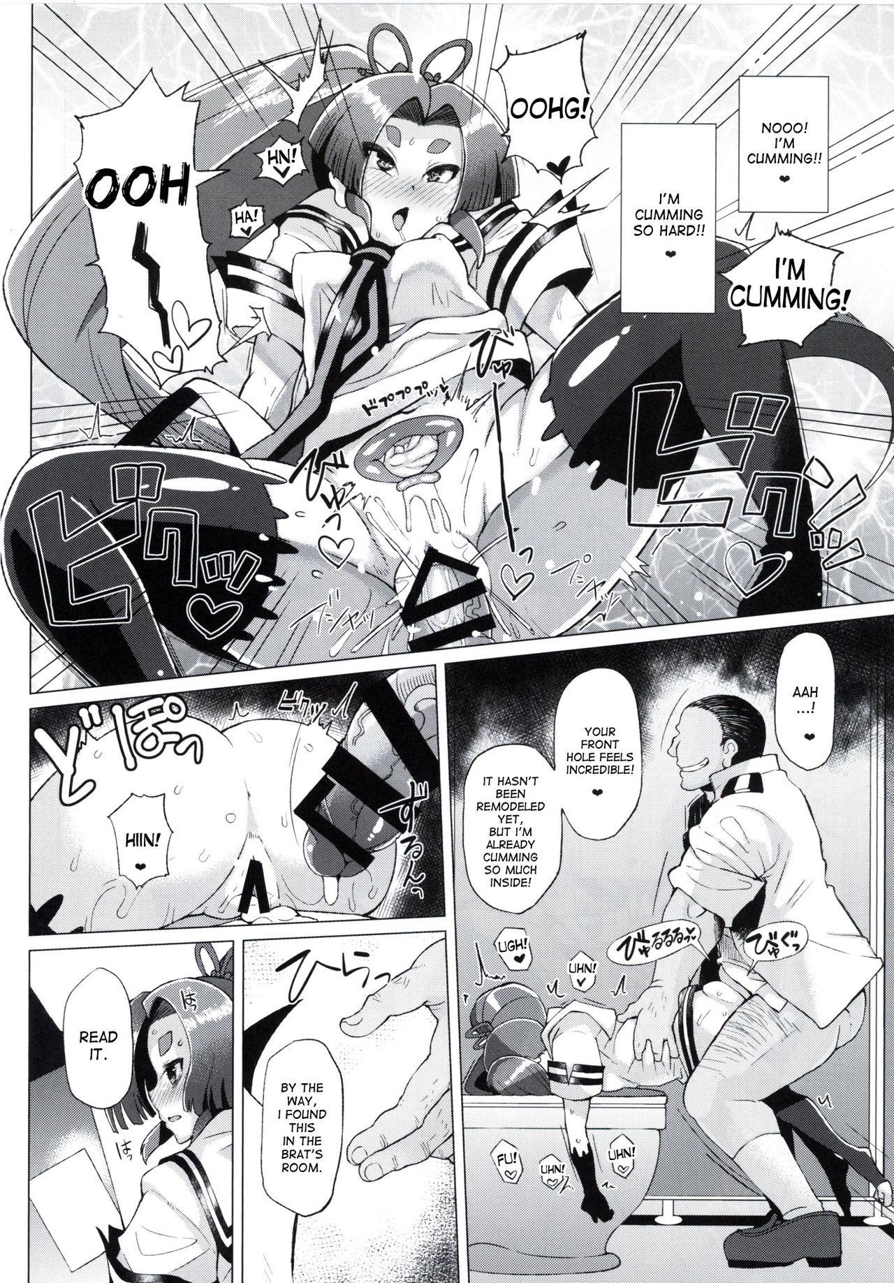 (C90) [屑乃葉 (有間乃ユウキ)] 奴隷娼婦艦初春改三 (艦隊これくしょん -艦これ-) [英訳]