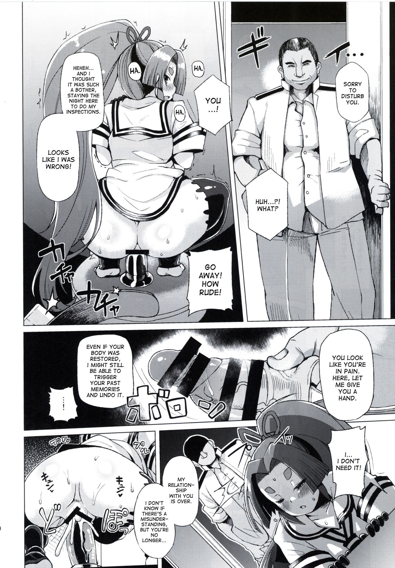(C90) [屑乃葉 (有間乃ユウキ)] 奴隷娼婦艦初春改三 (艦隊これくしょん -艦これ-) [英訳]