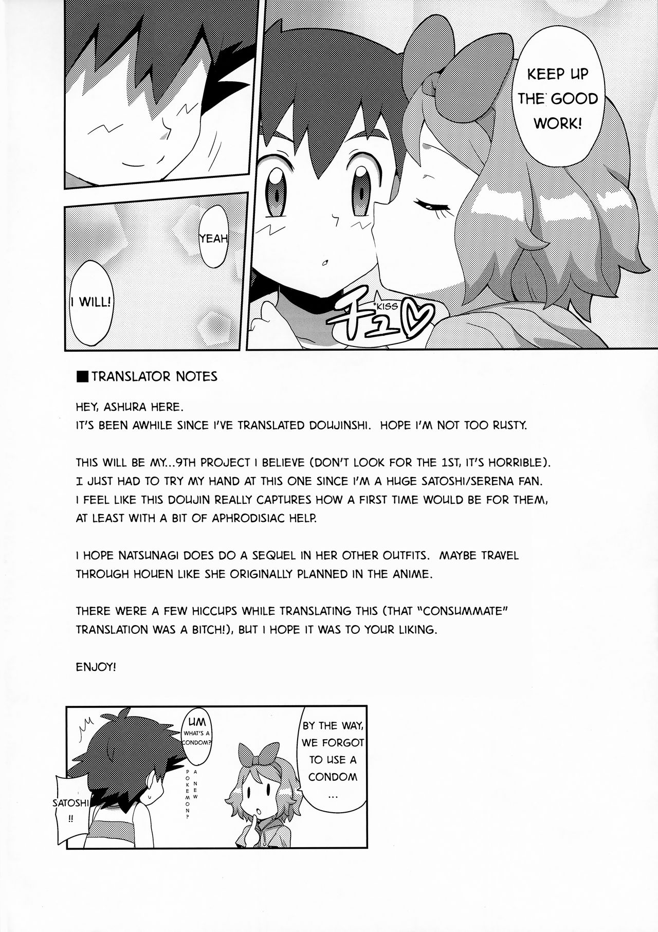 (C91) [水色の夏 (なつなぎ)] マカロンのお味は!? (ポケットモンスター) [英訳]