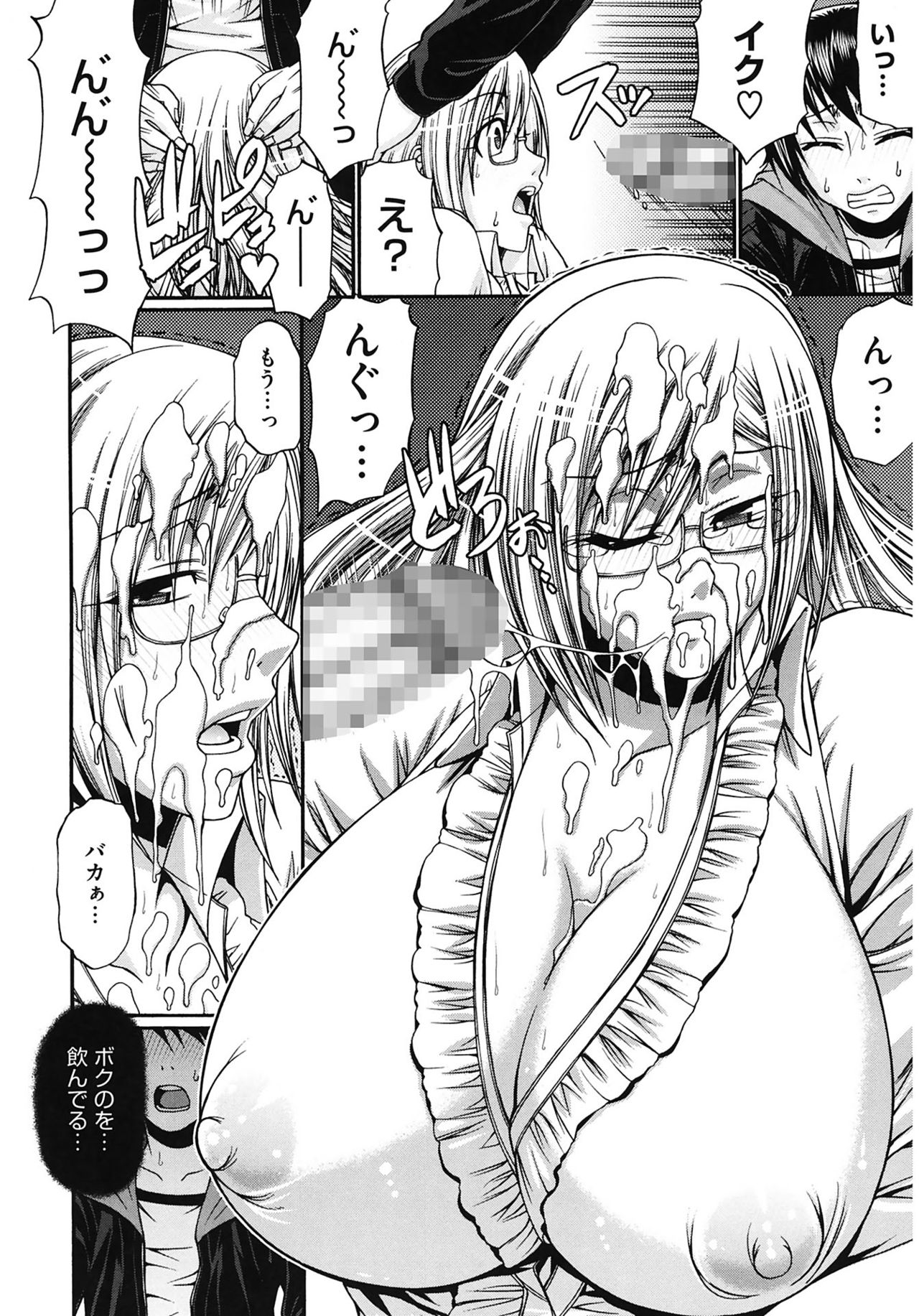 [チバトシロウ] Dress select [DL版]