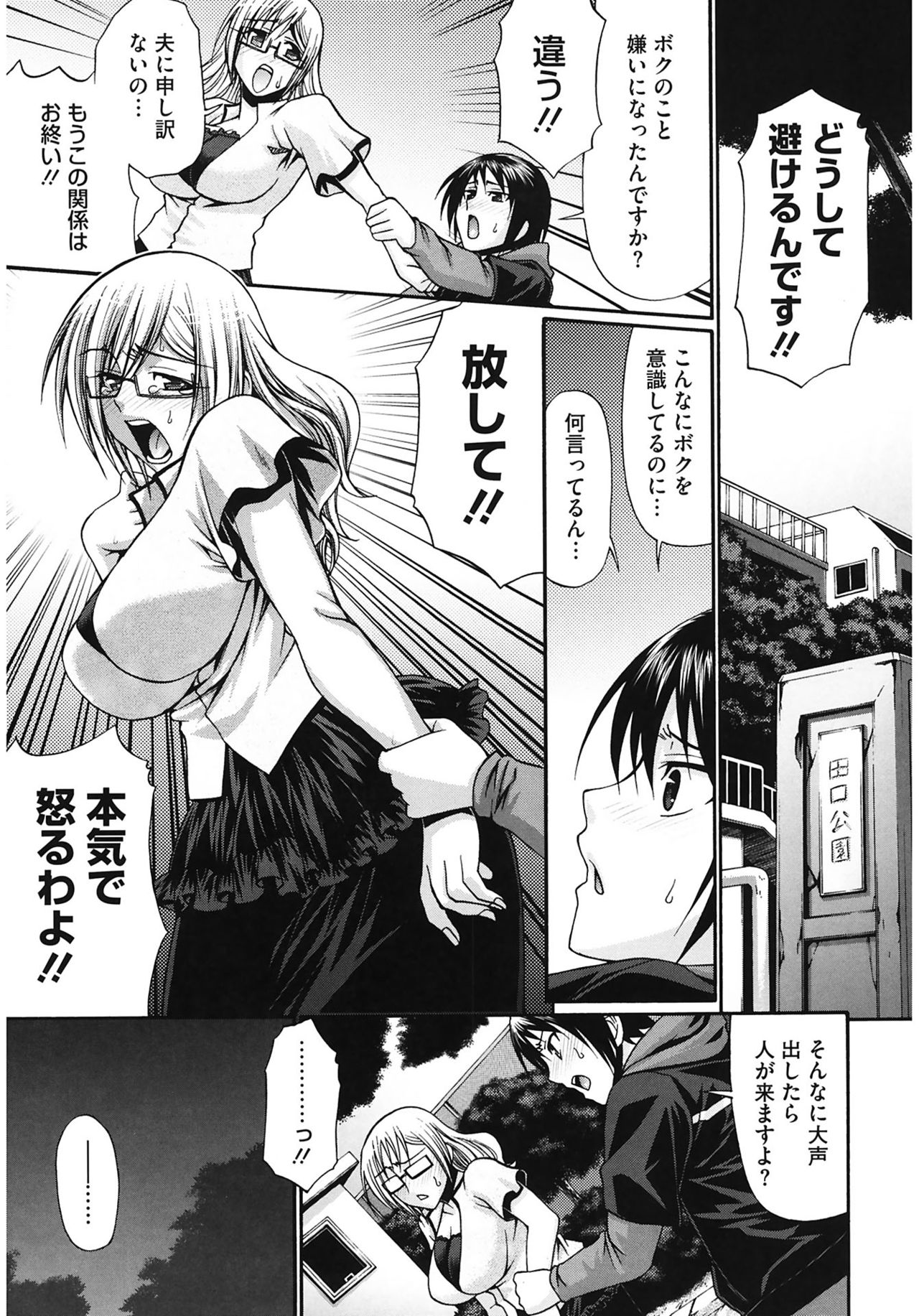 [チバトシロウ] Dress select [DL版]