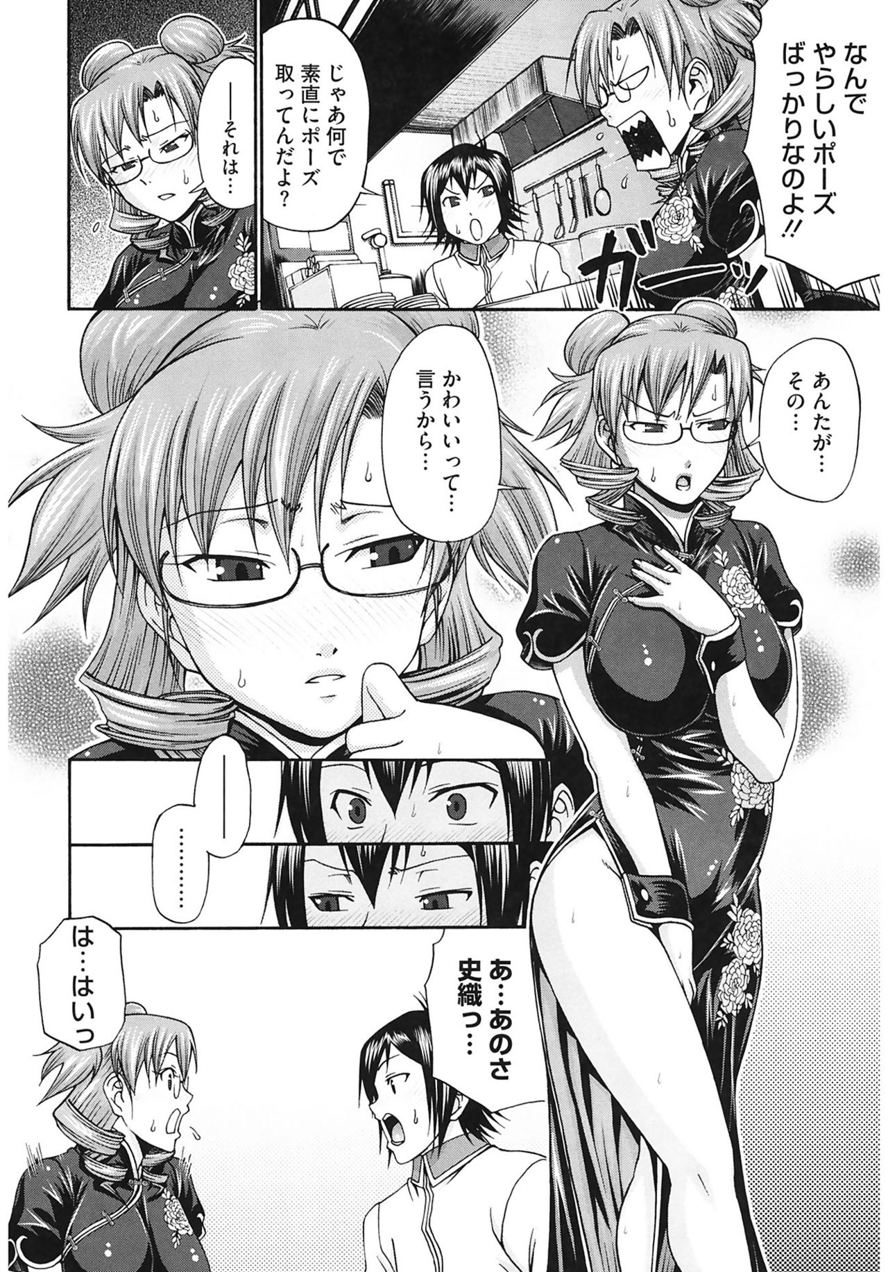 [チバトシロウ] Dress select [DL版]