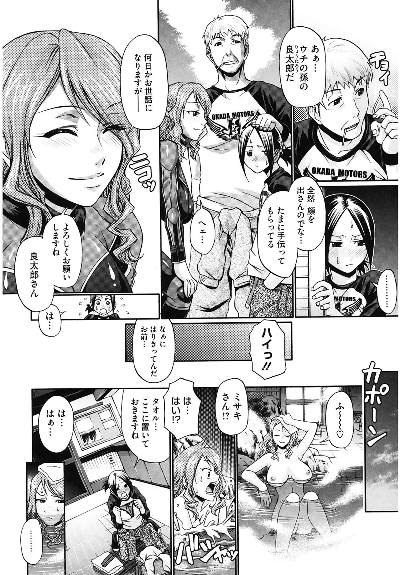 [チバトシロウ] Dress select [DL版]