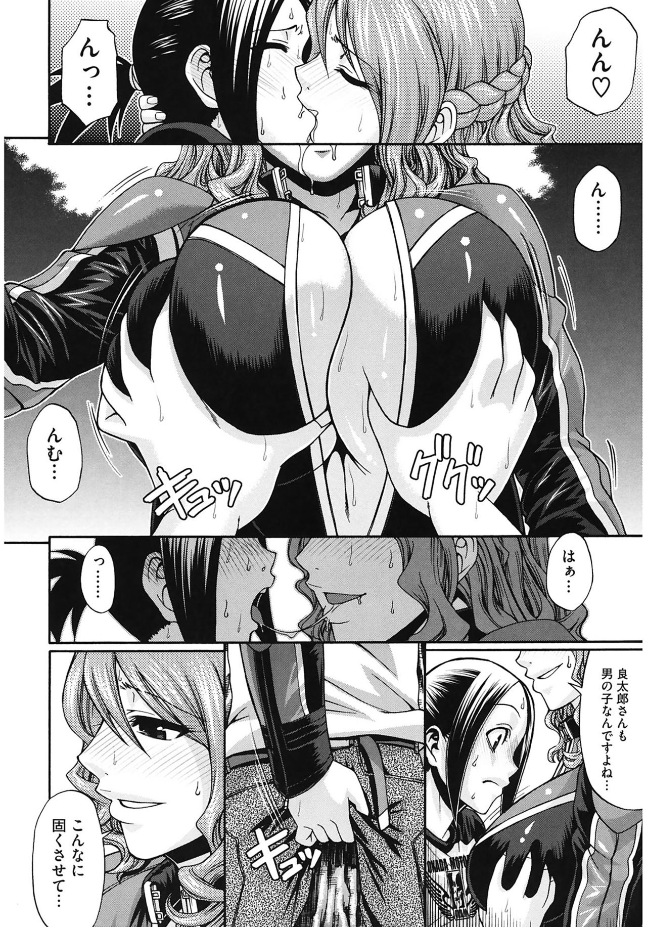 [チバトシロウ] Dress select [DL版]