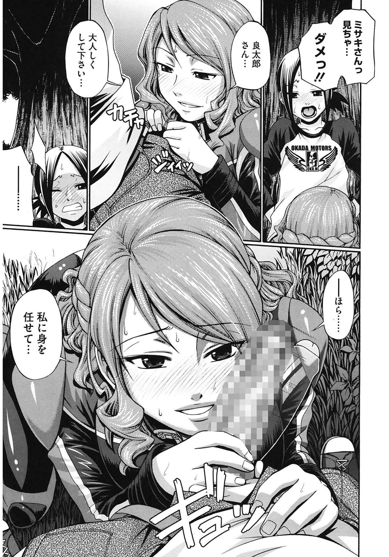 [チバトシロウ] Dress select [DL版]