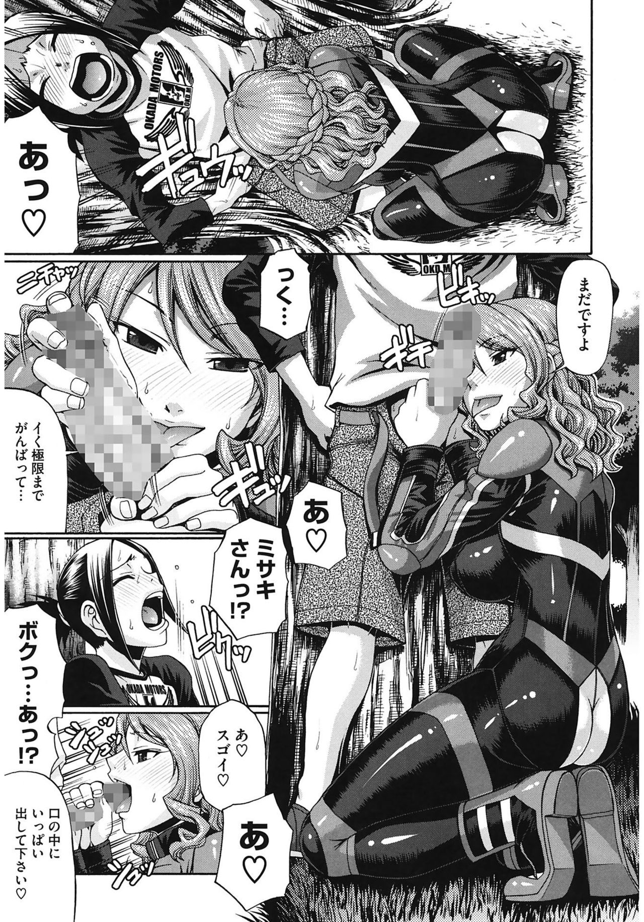 [チバトシロウ] Dress select [DL版]