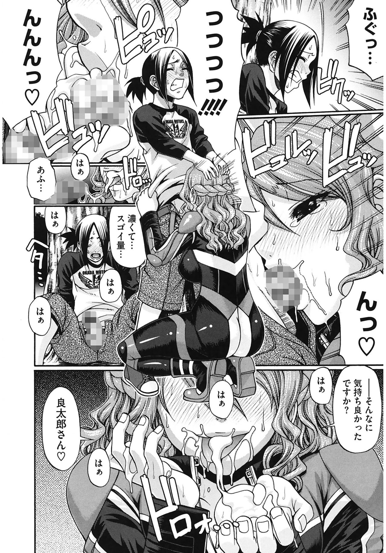 [チバトシロウ] Dress select [DL版]