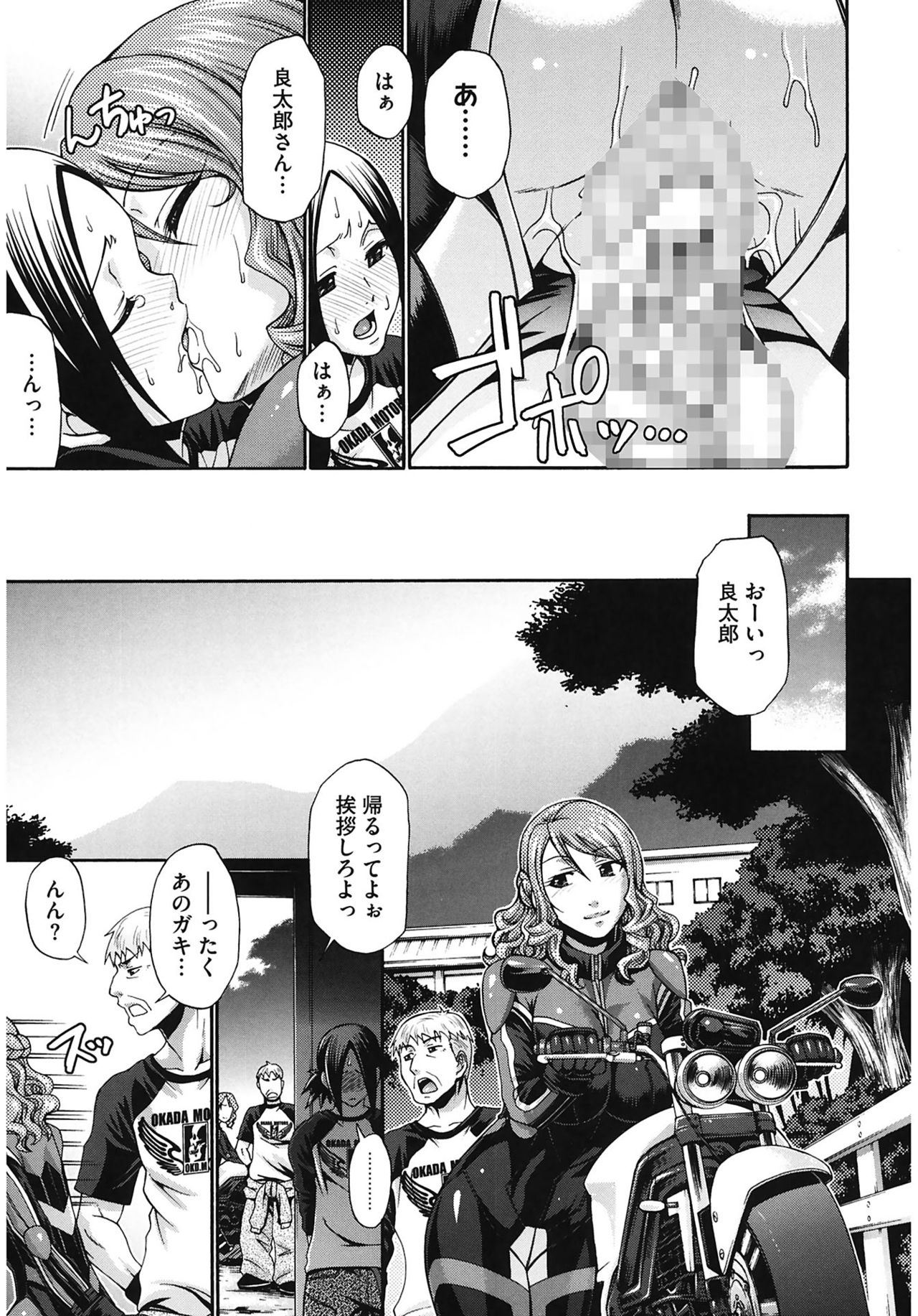 [チバトシロウ] Dress select [DL版]