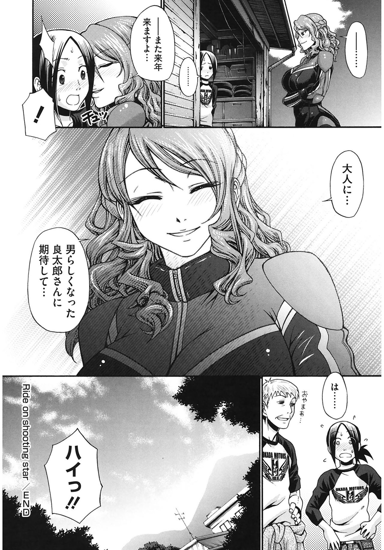 [チバトシロウ] Dress select [DL版]