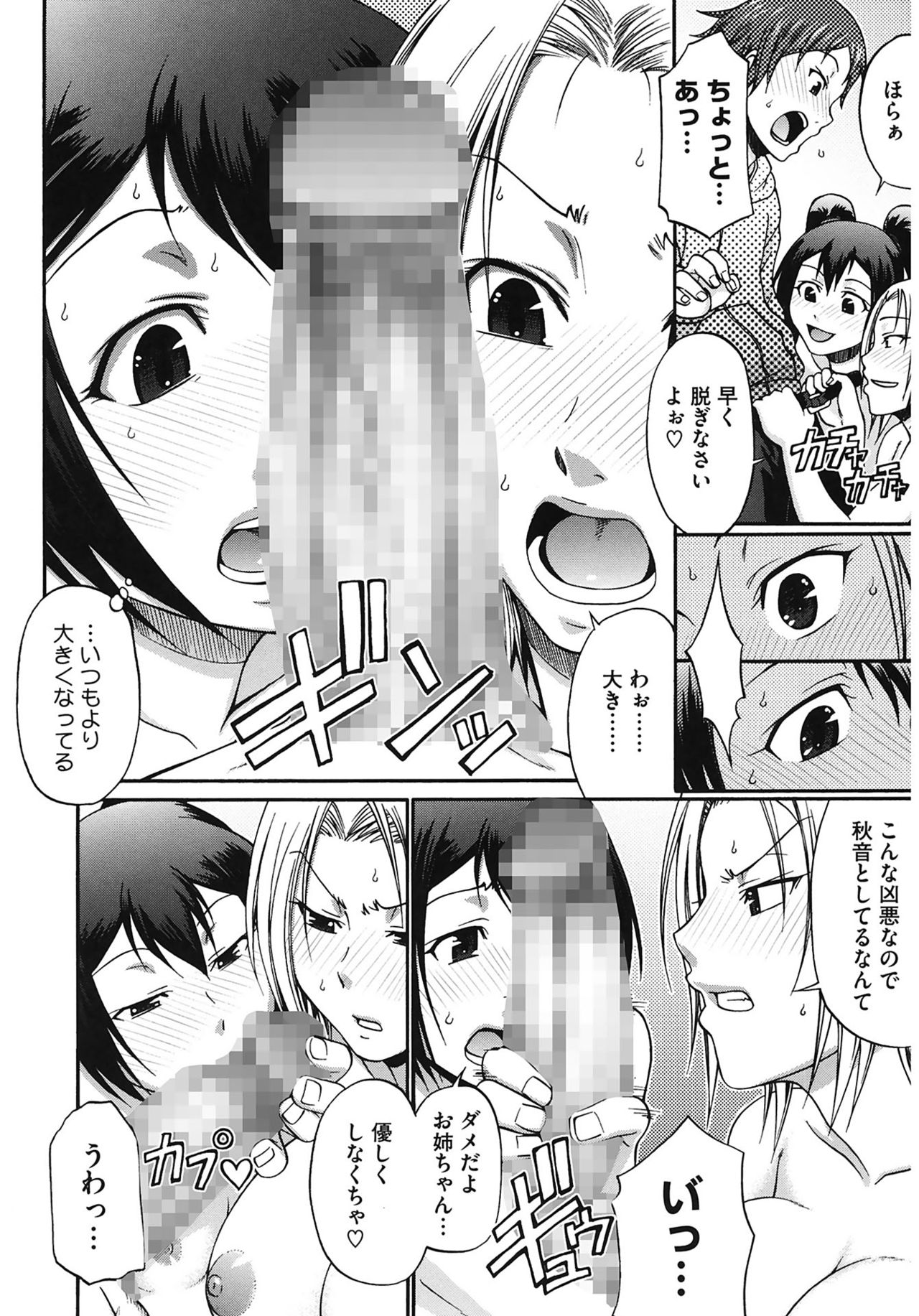 [チバトシロウ] Dress select [DL版]