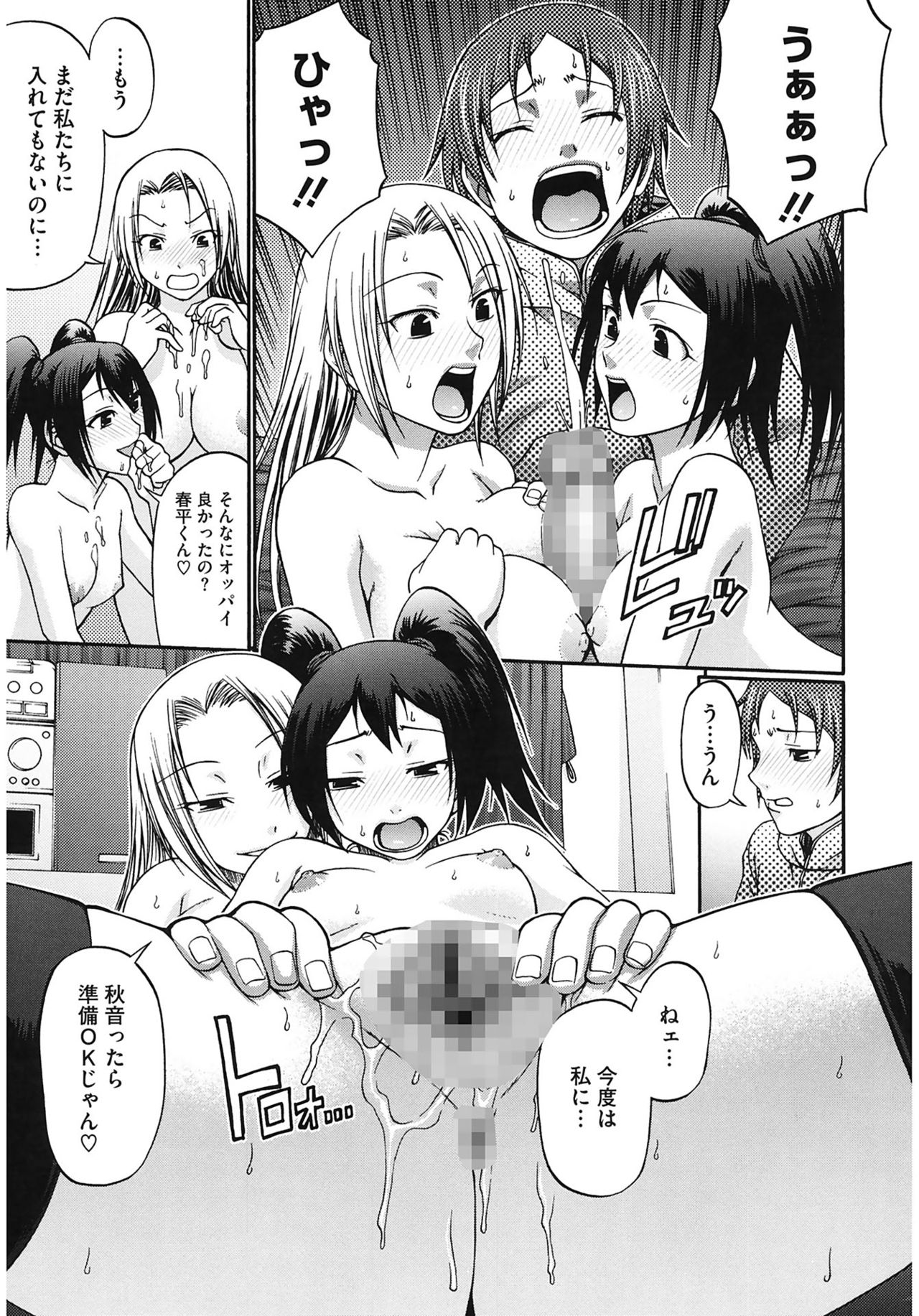 [チバトシロウ] Dress select [DL版]