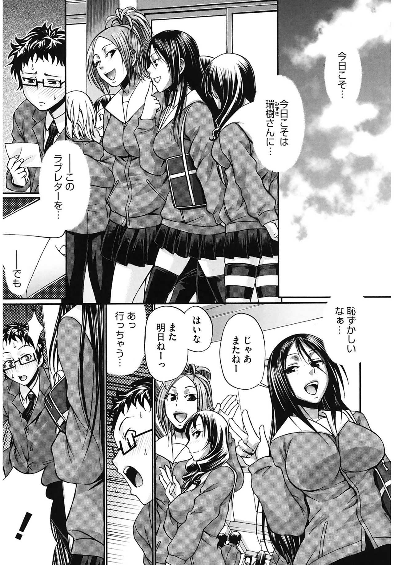 [チバトシロウ] Dress select [DL版]