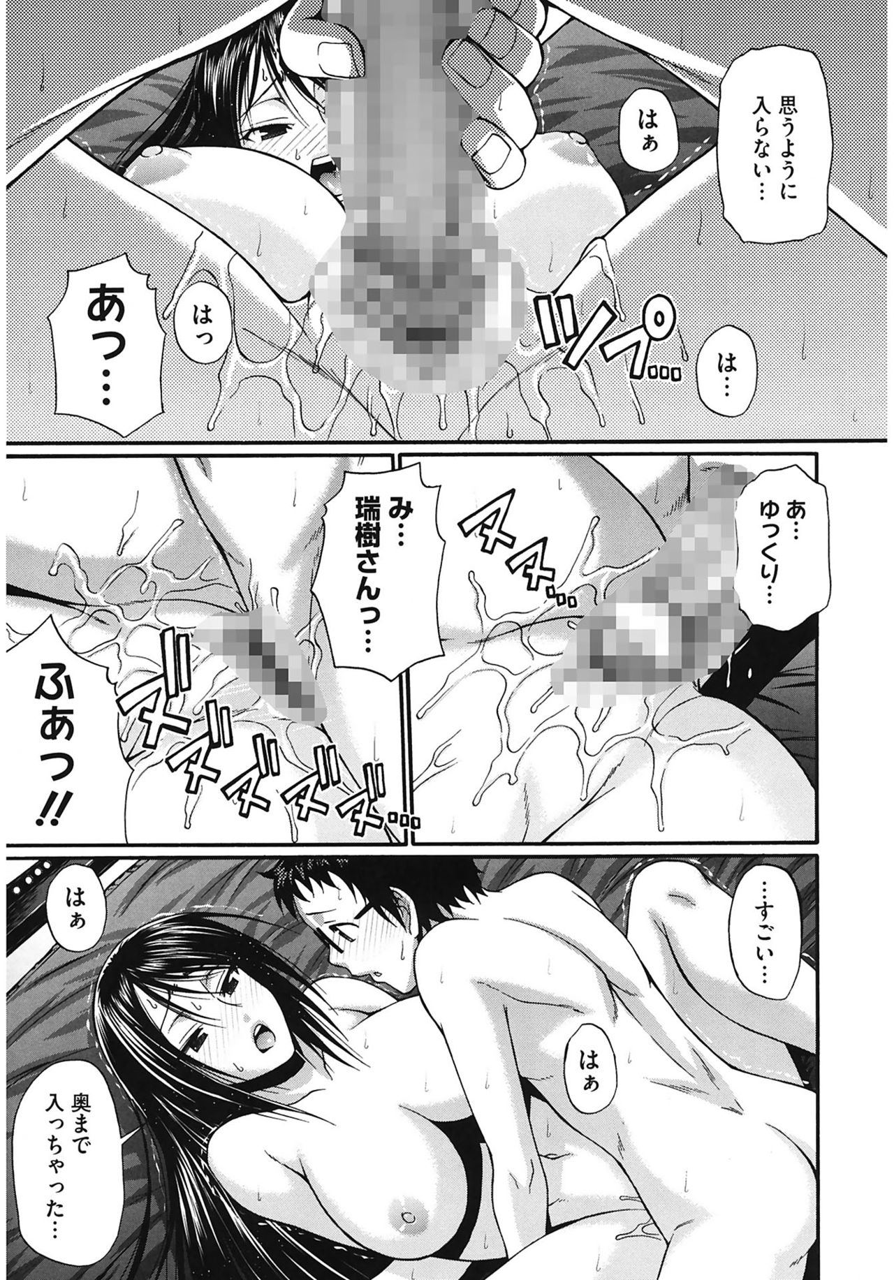 [チバトシロウ] Dress select [DL版]