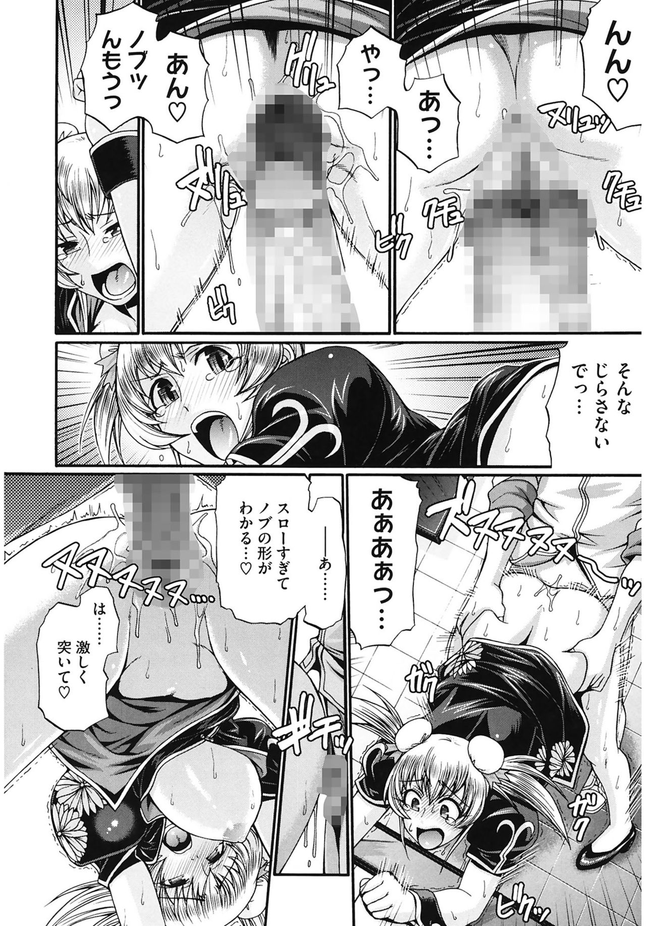 [チバトシロウ] Dress select [DL版]