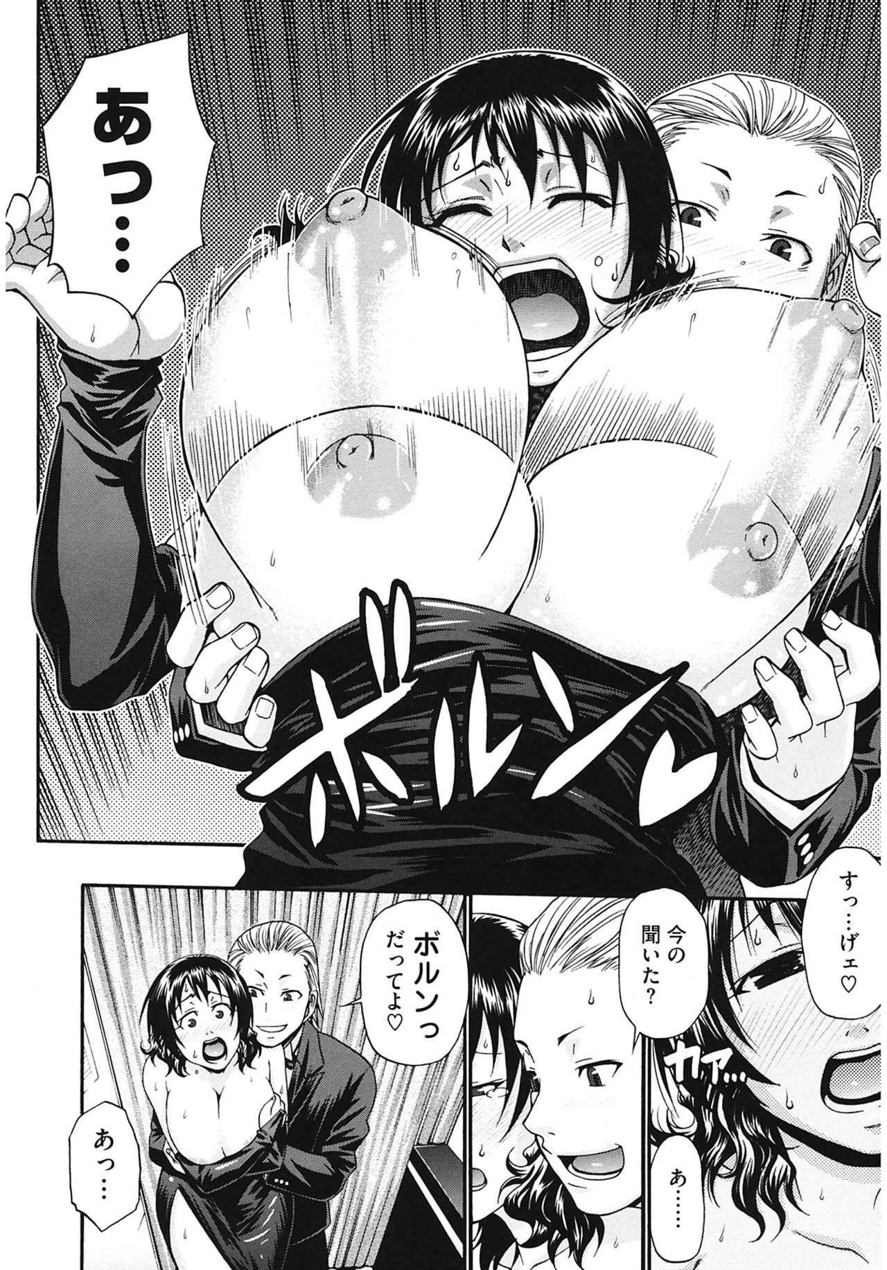 [チバトシロウ] Dress select [DL版]