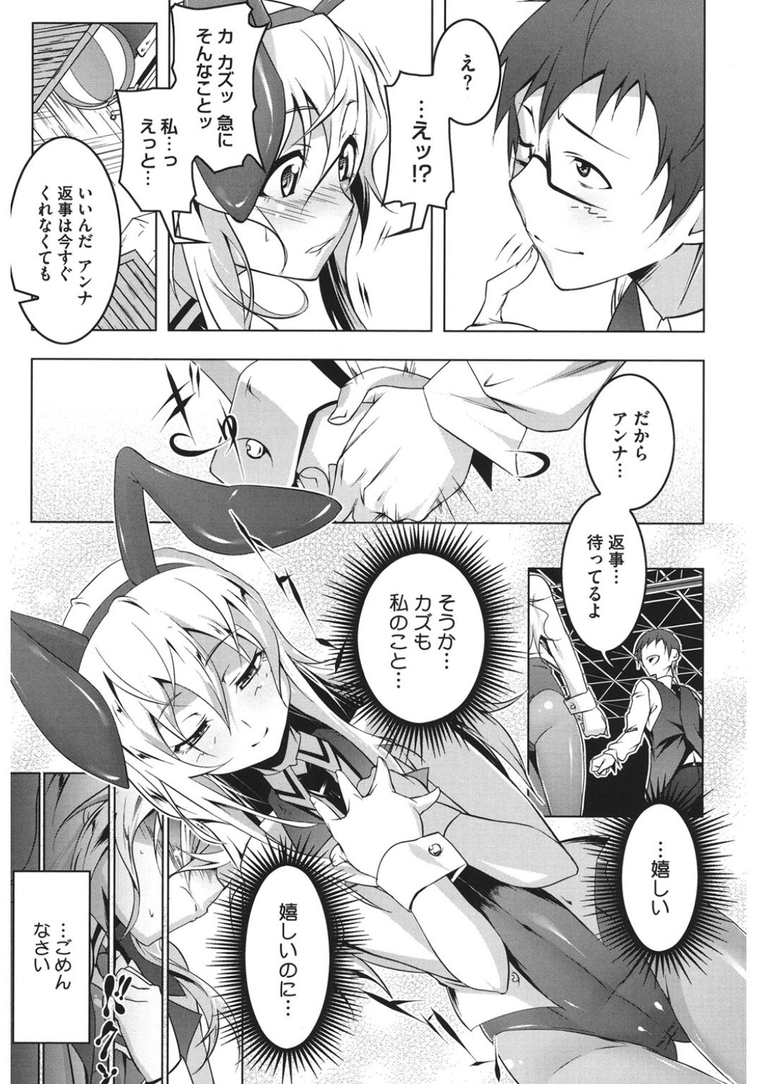 [アンソロジー] コアコレ 他の男に犯られる女 [DL版]