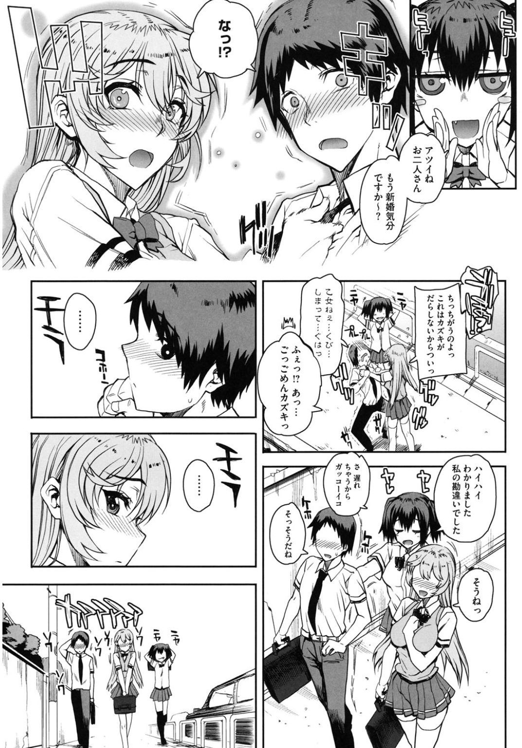 [アンソロジー] コアコレ 他の男に犯られる女 [DL版]